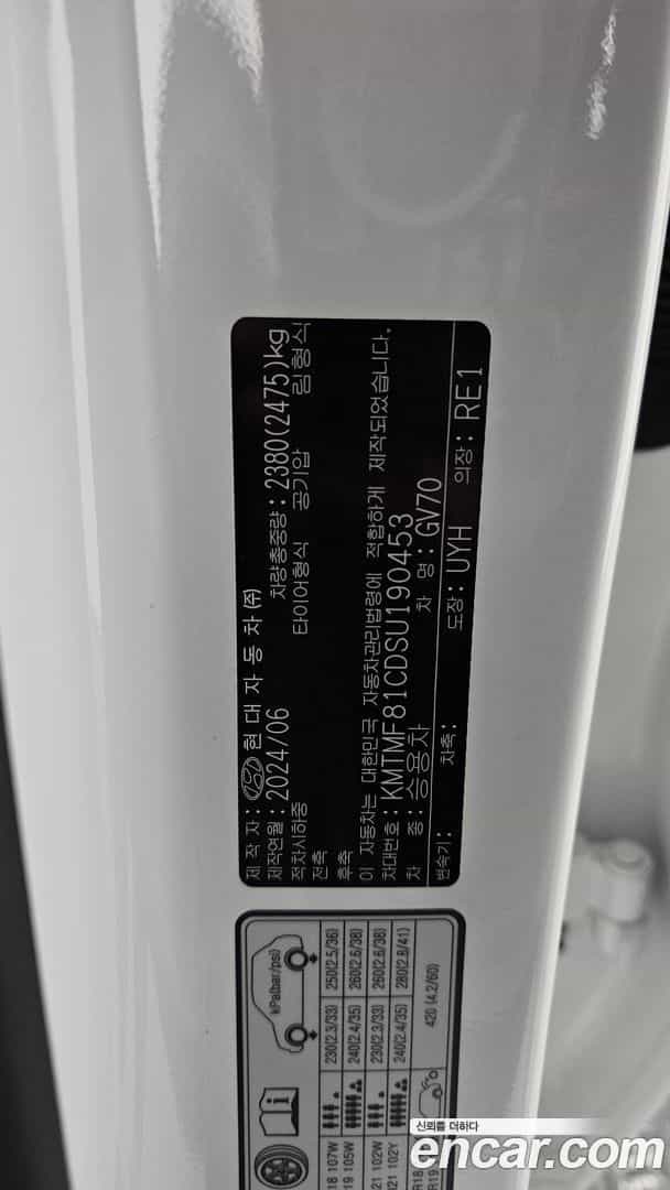 GV70 Genesis 2024.6-OPTION-041