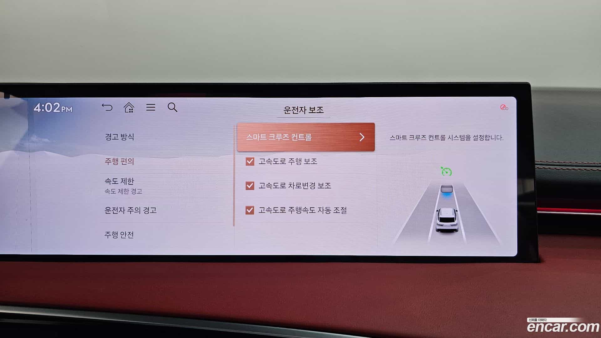 GV70 Genesis 2024.6-OPTION-047