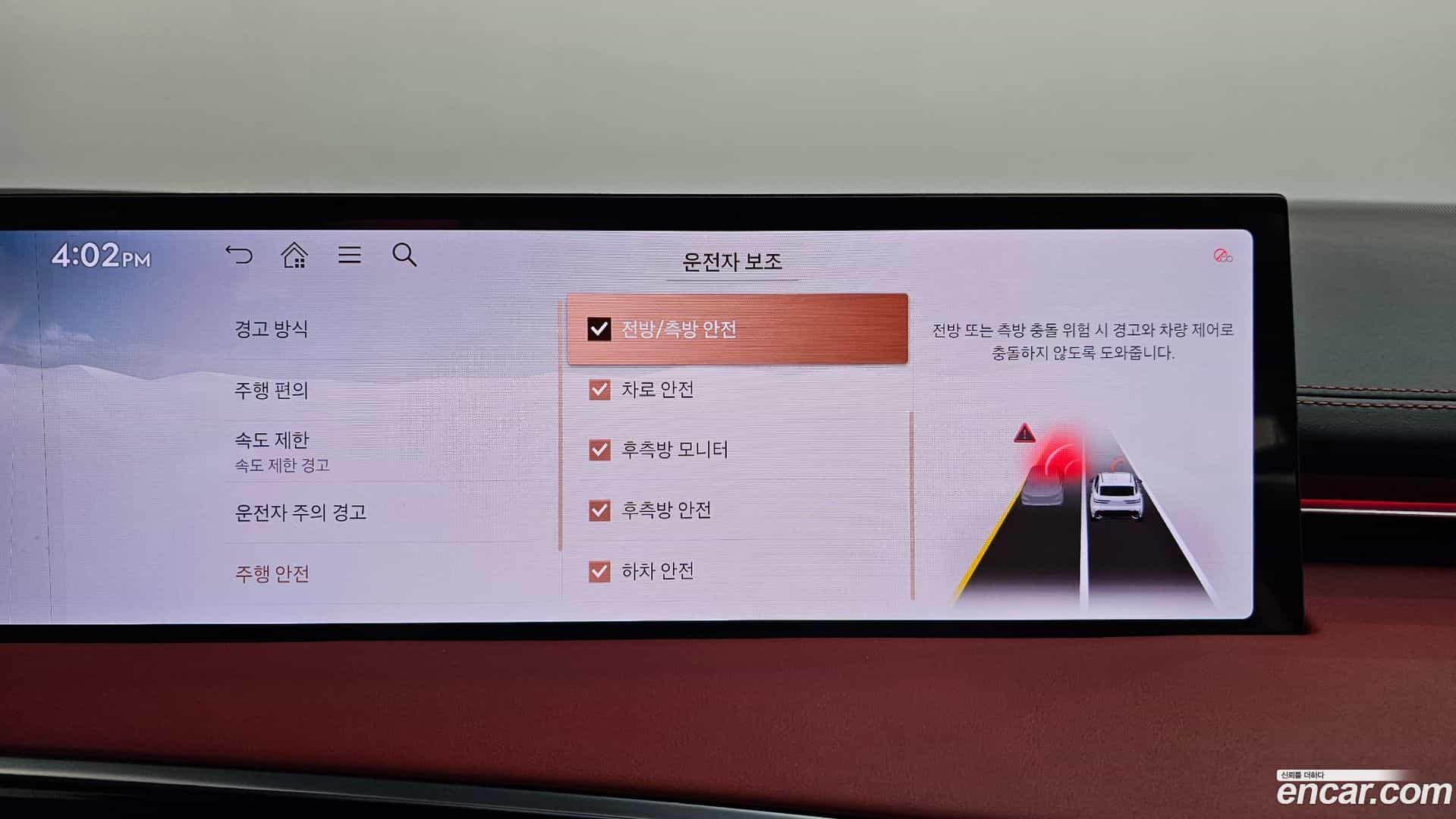 GV70 Genesis 2024.6-OPTION-048