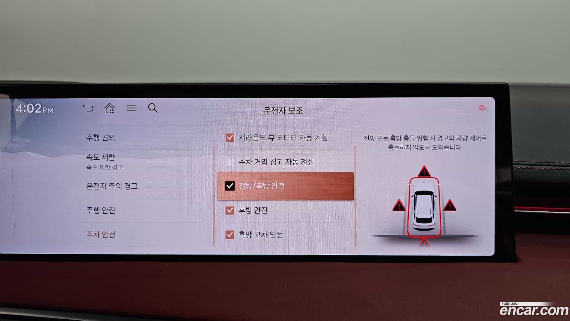 GV70 Genesis 2024.6-OPTION-049