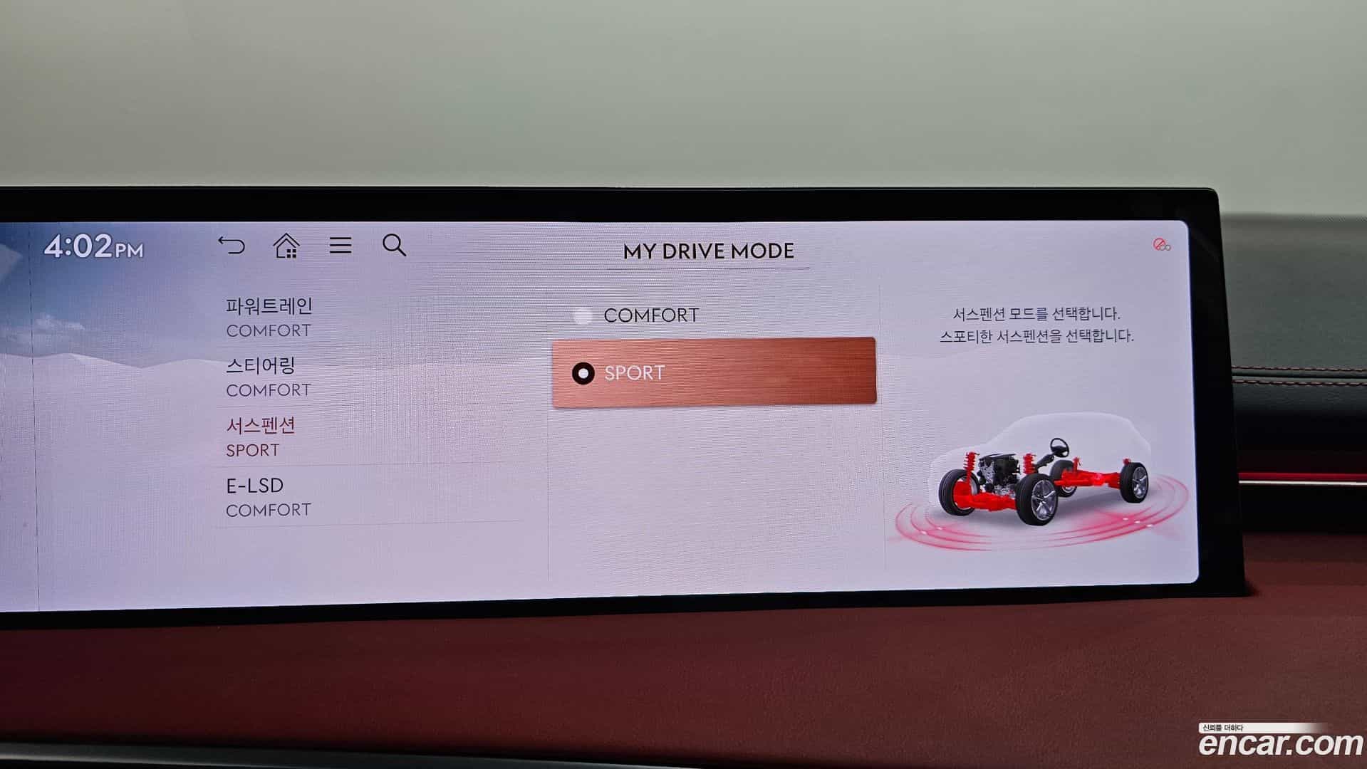 GV70 Genesis 2024.6-OPTION-050