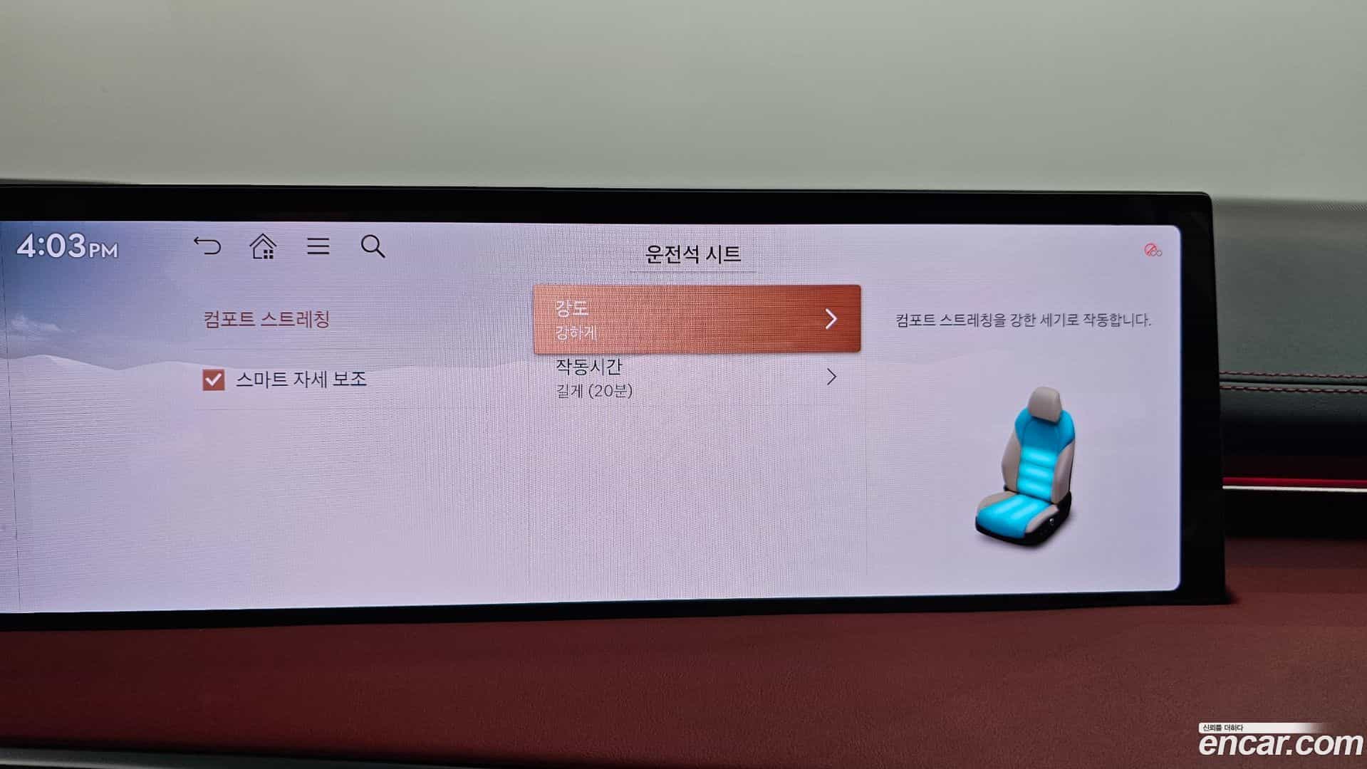 GV70 Genesis 2024.6-OPTION-051