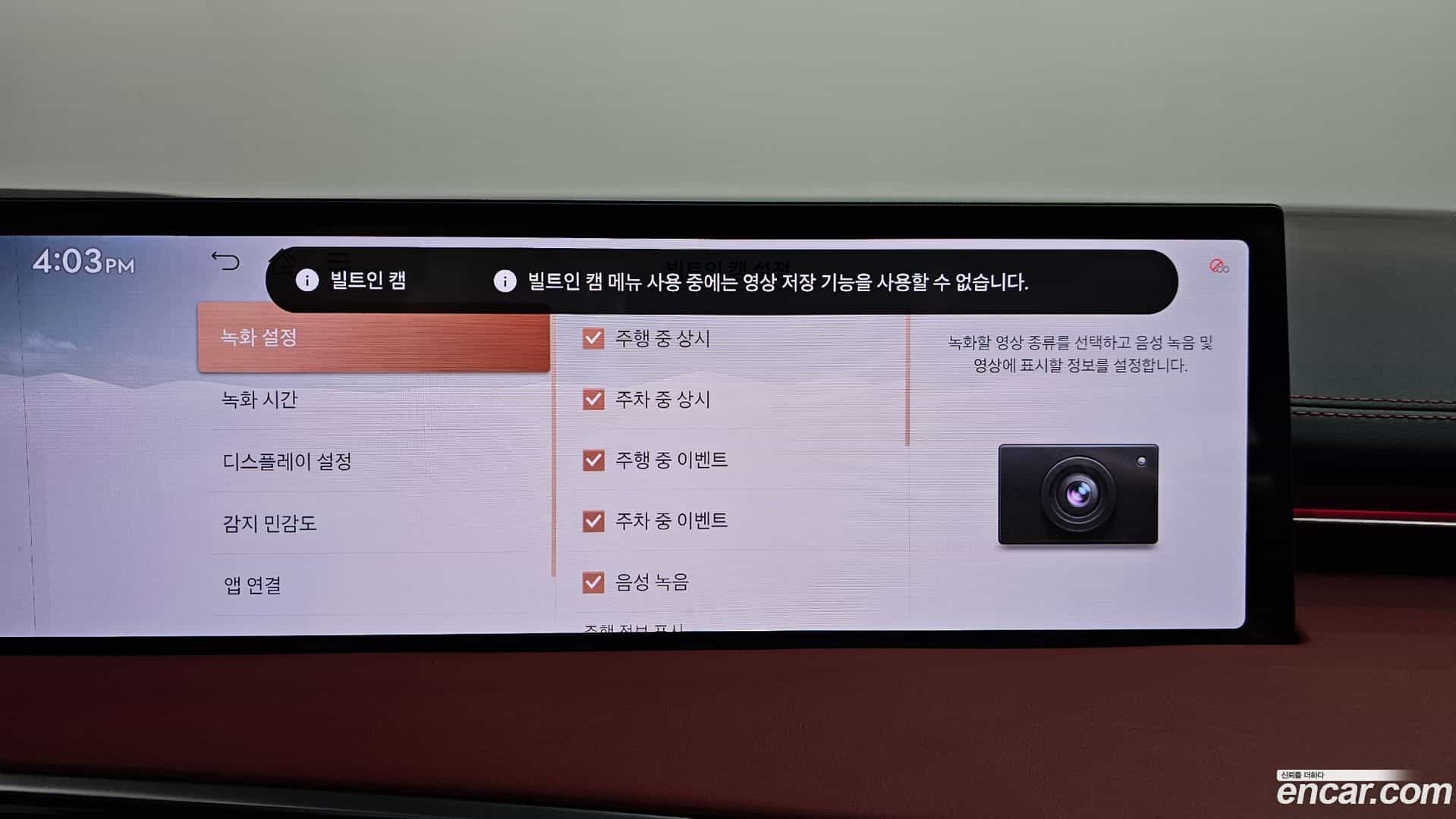 GV70 Genesis 2024.6-OPTION-053