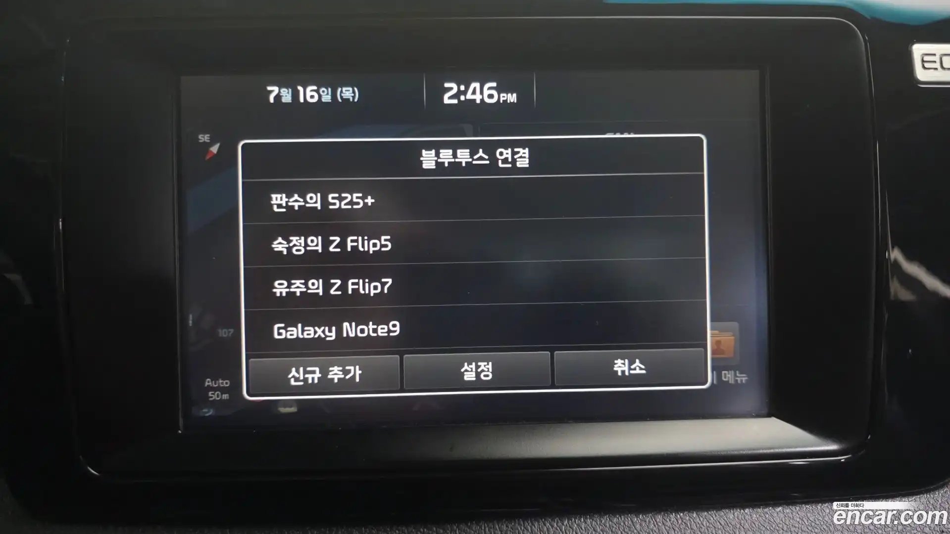 Niro Kia 2017.3-OPTION-044