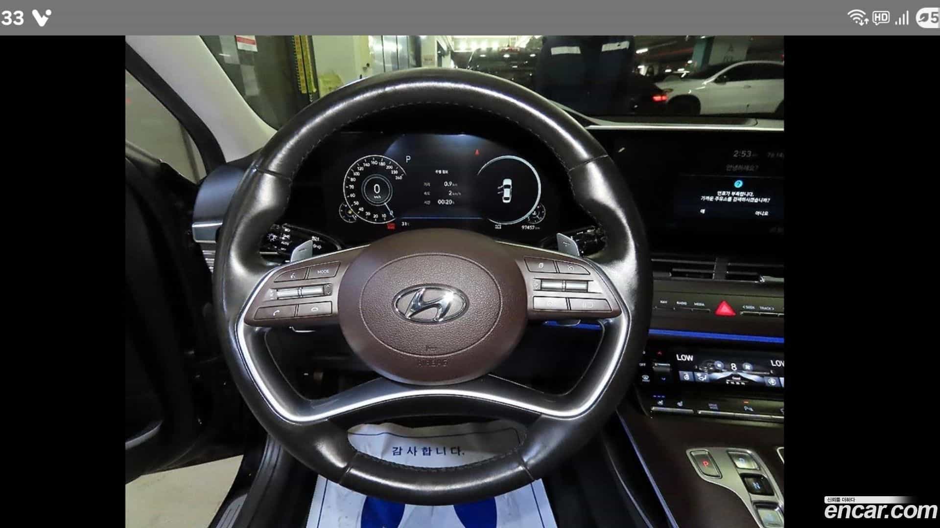 Grandeur Hyundai 2020.9-INNER-008