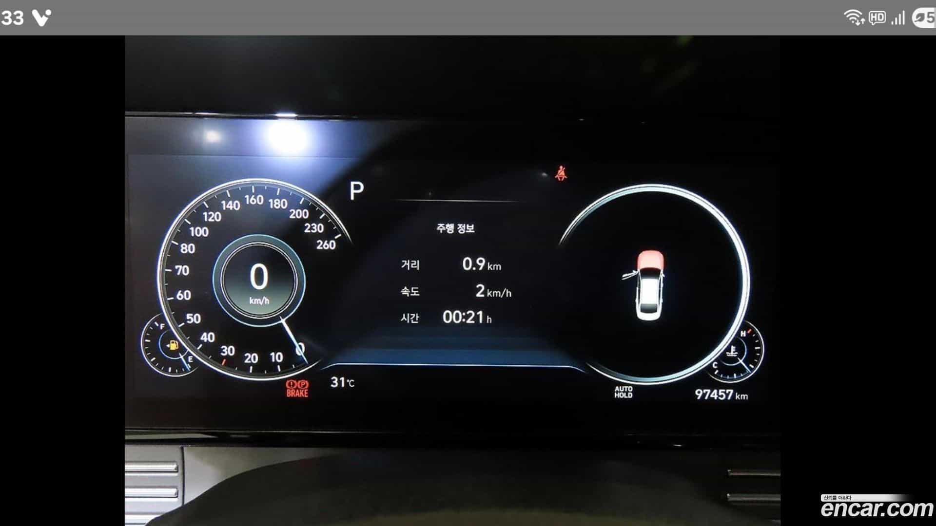 Grandeur Hyundai 2020.9-INNER-009