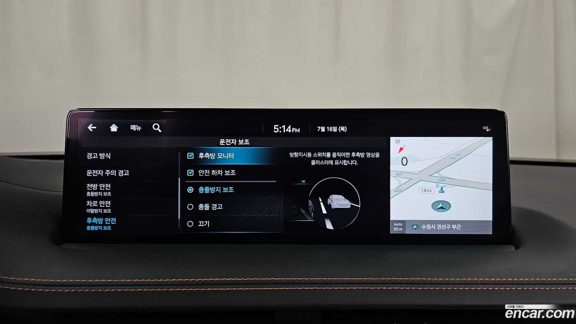 GV70 Genesis 2022.5-OPTION-020