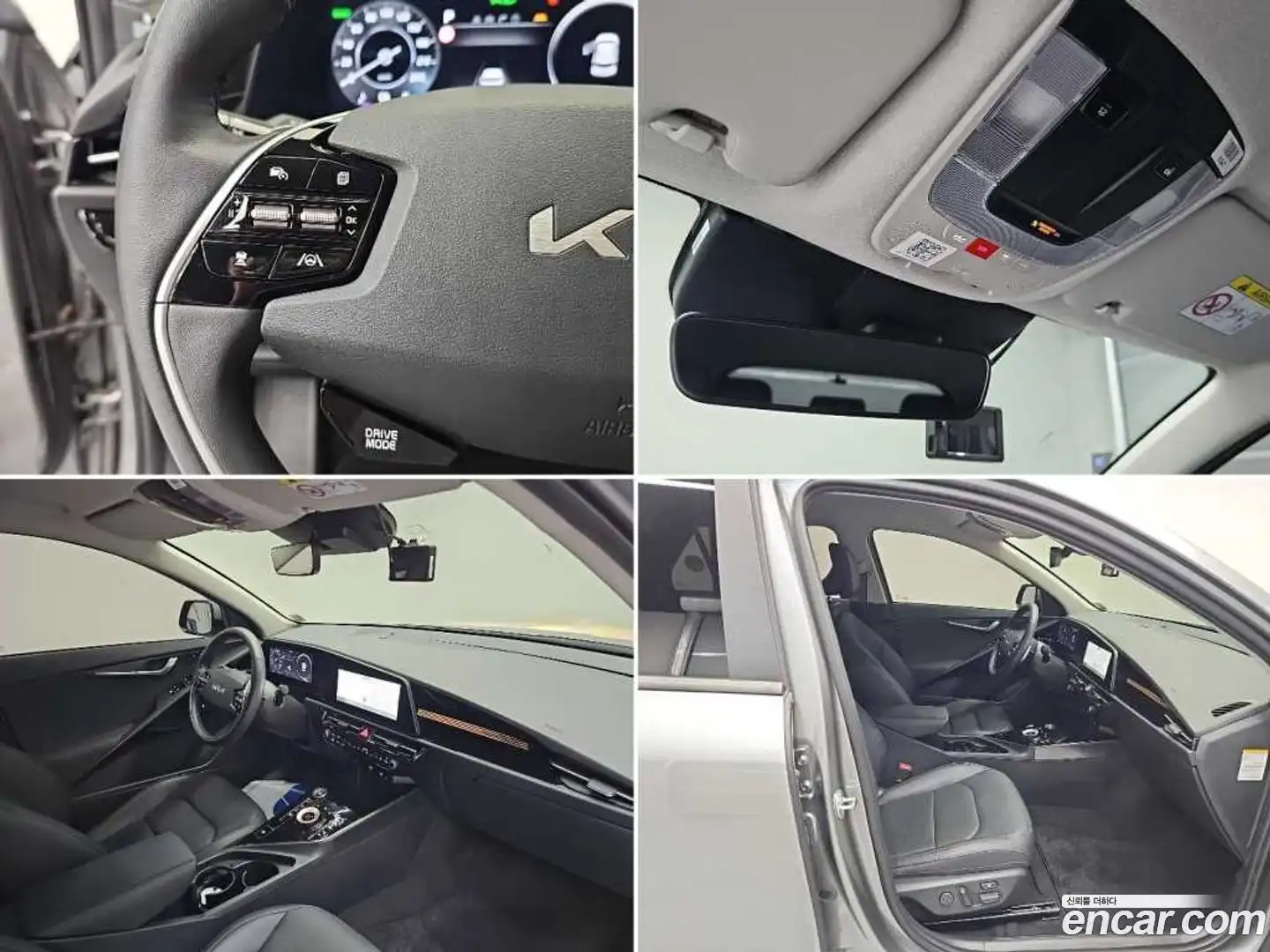 Niro Kia 2023.3-OPTION-022