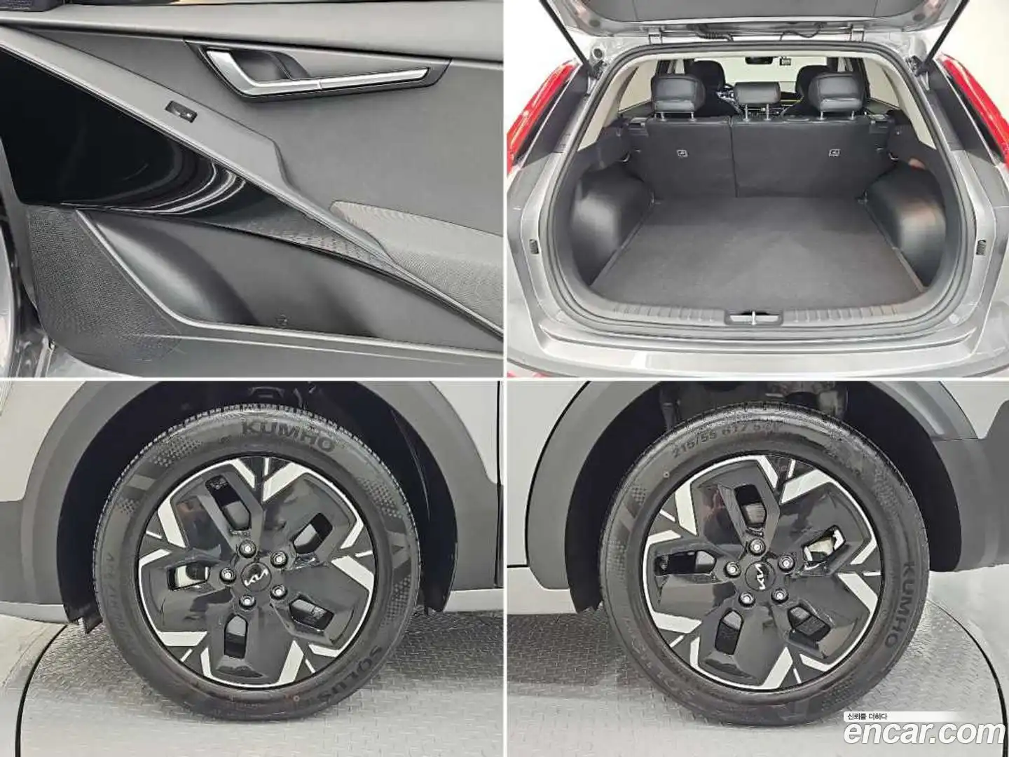 Niro Kia 2023.3-OPTION-023