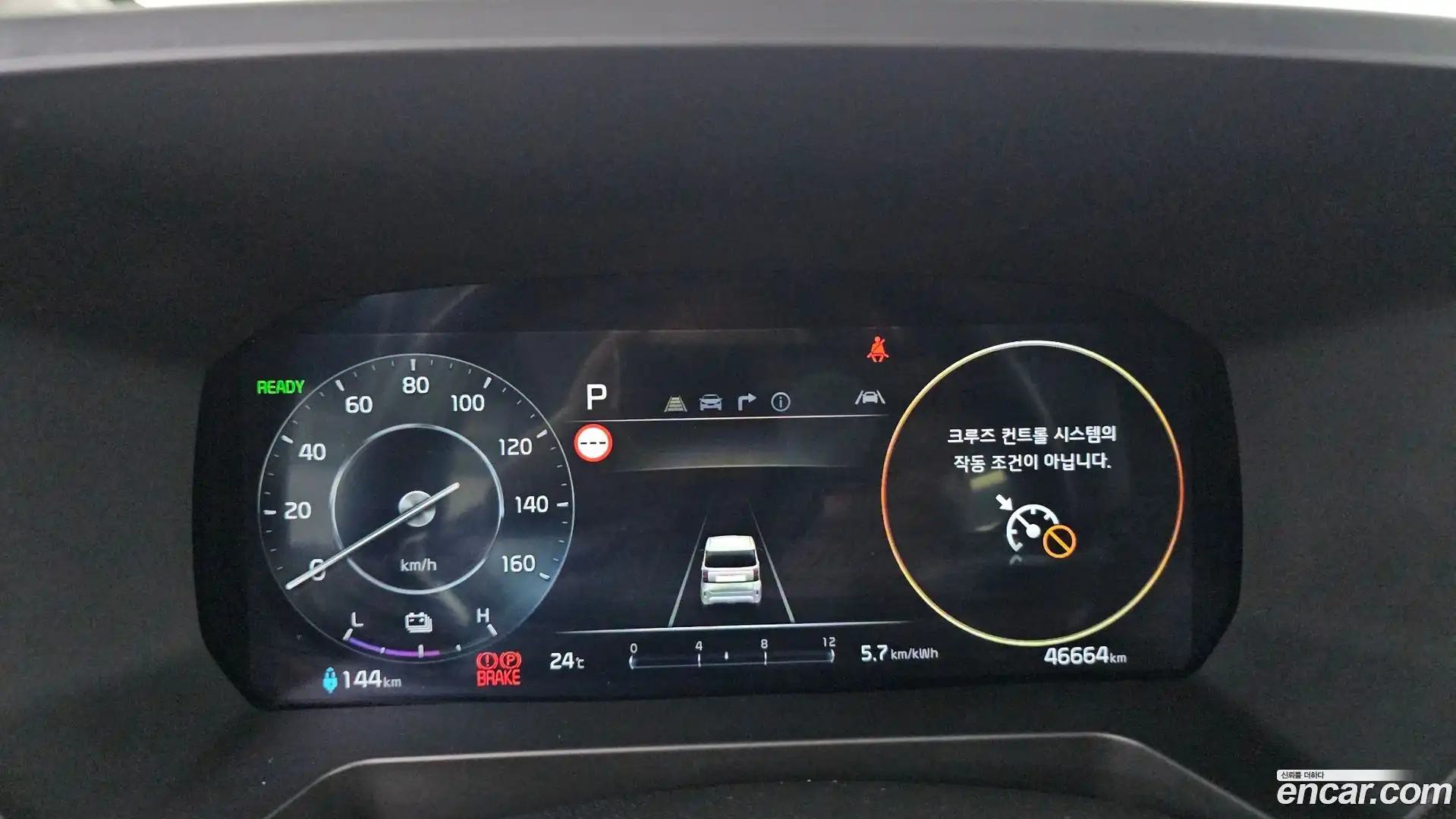 RAY Kia 2023.10-INNER-008