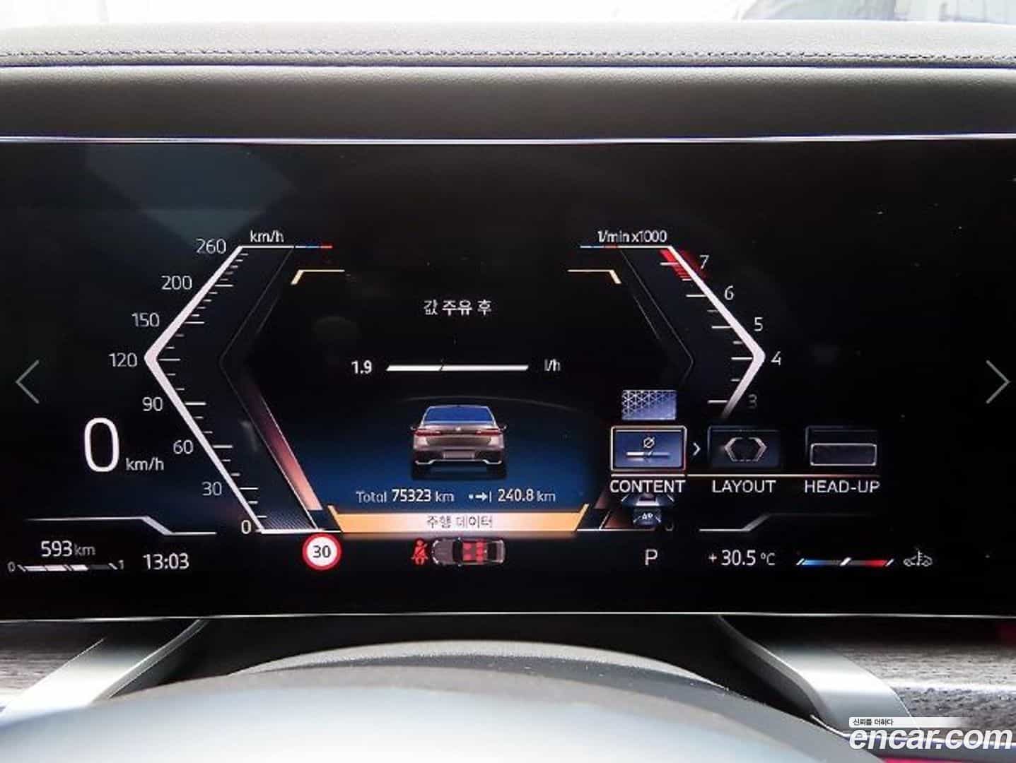 7-Series BMW 2022.11-INNER-009