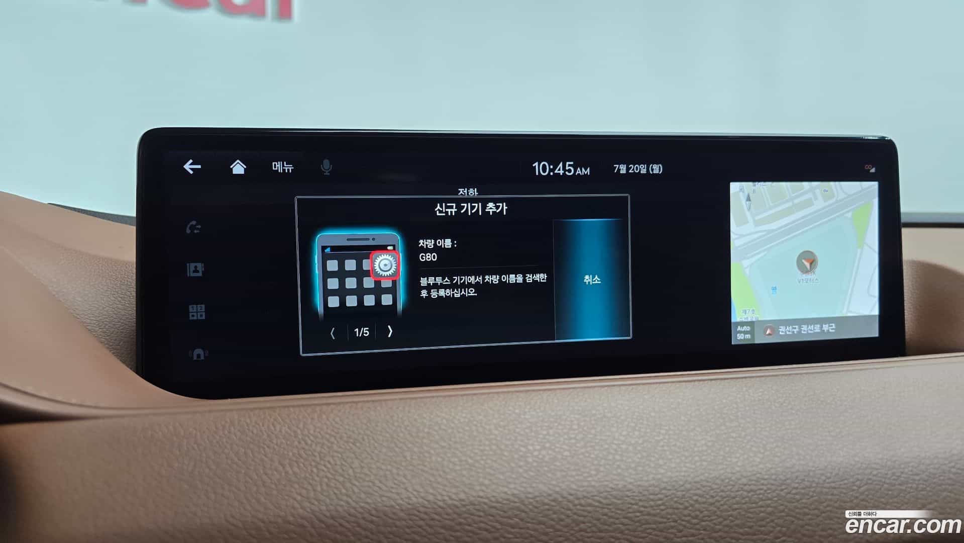 G80 Genesis 2023.3-OPTION-045