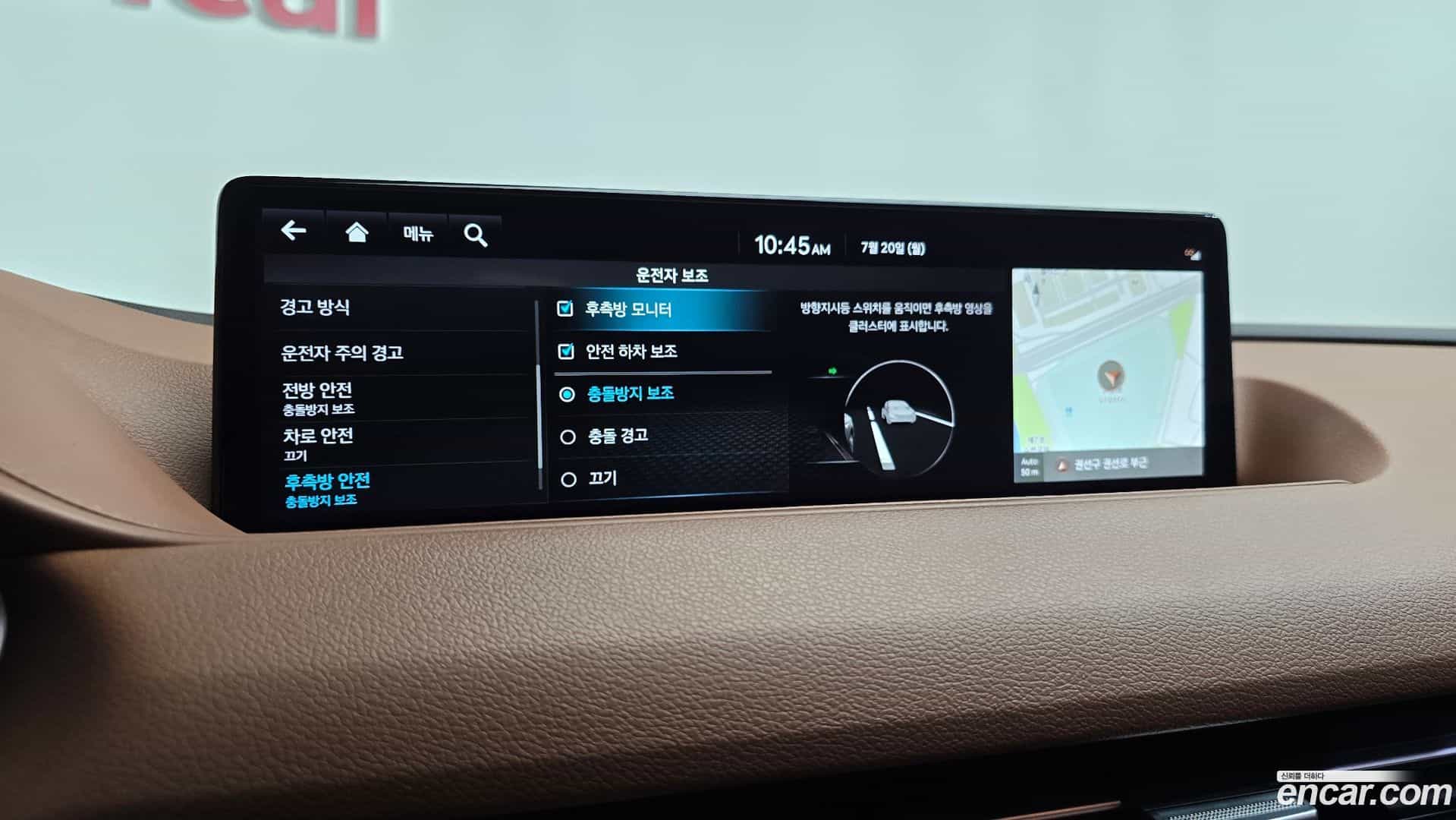 G80 Genesis 2023.3-OPTION-046