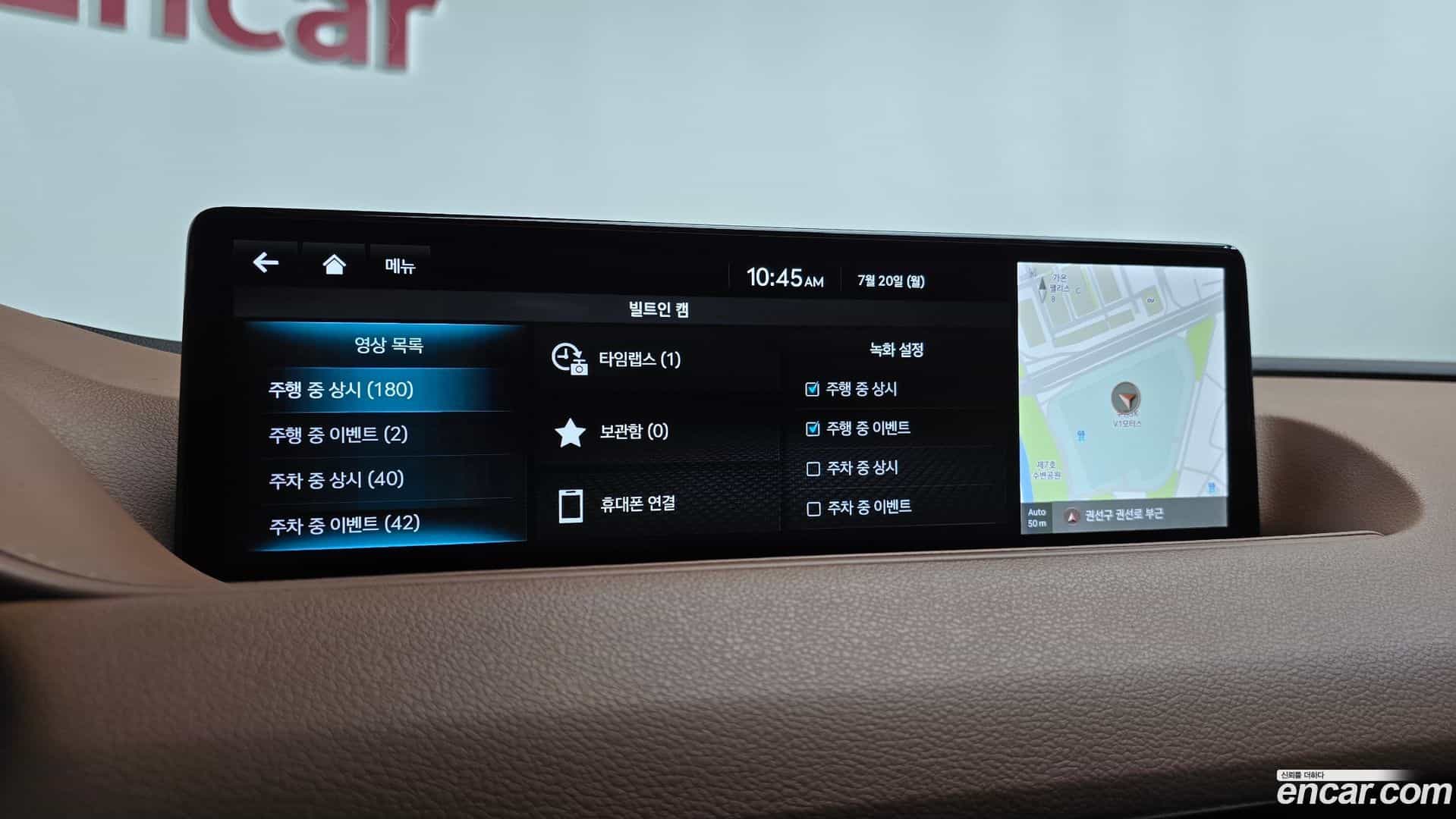 G80 Genesis 2023.3-OPTION-048