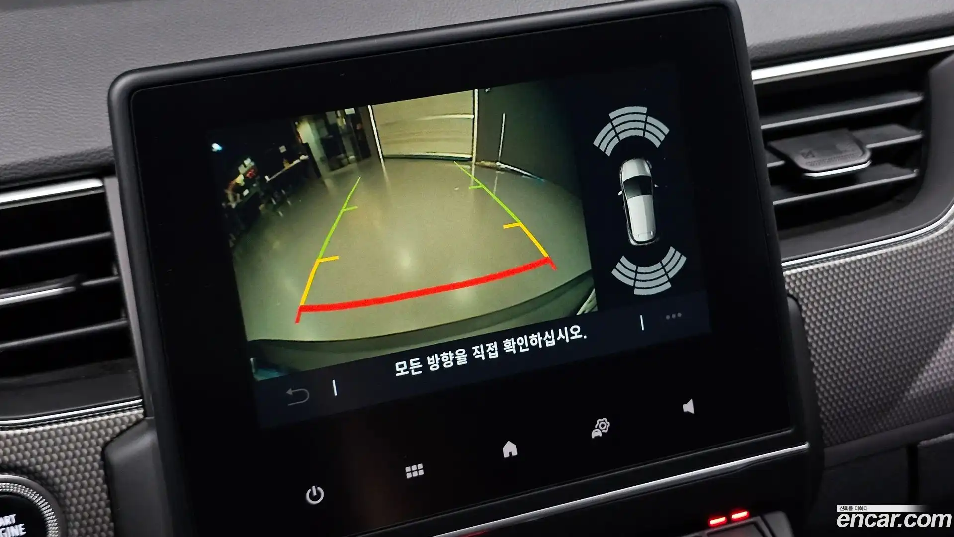XM3 Renault Korea 2023.6-OPTION-019