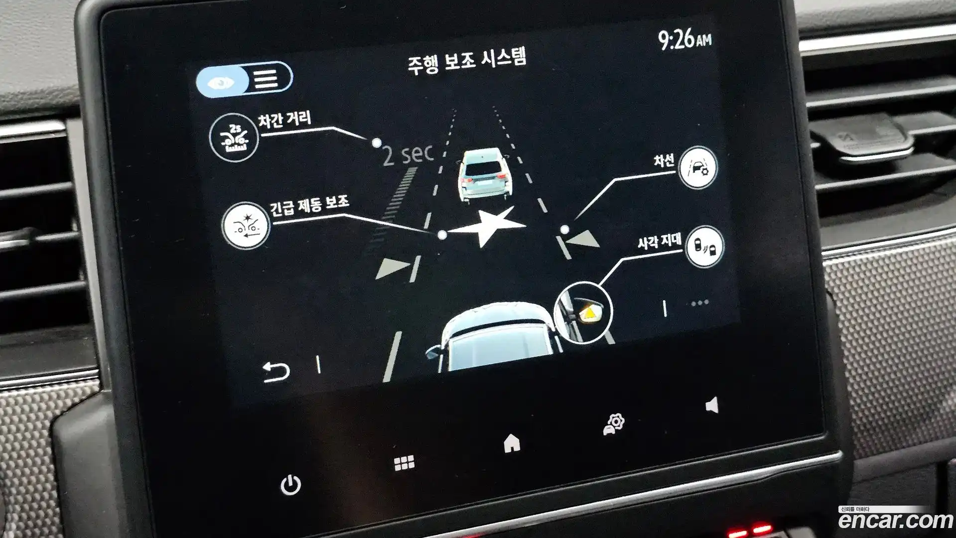 XM3 Renault Korea 2023.6-OPTION-021