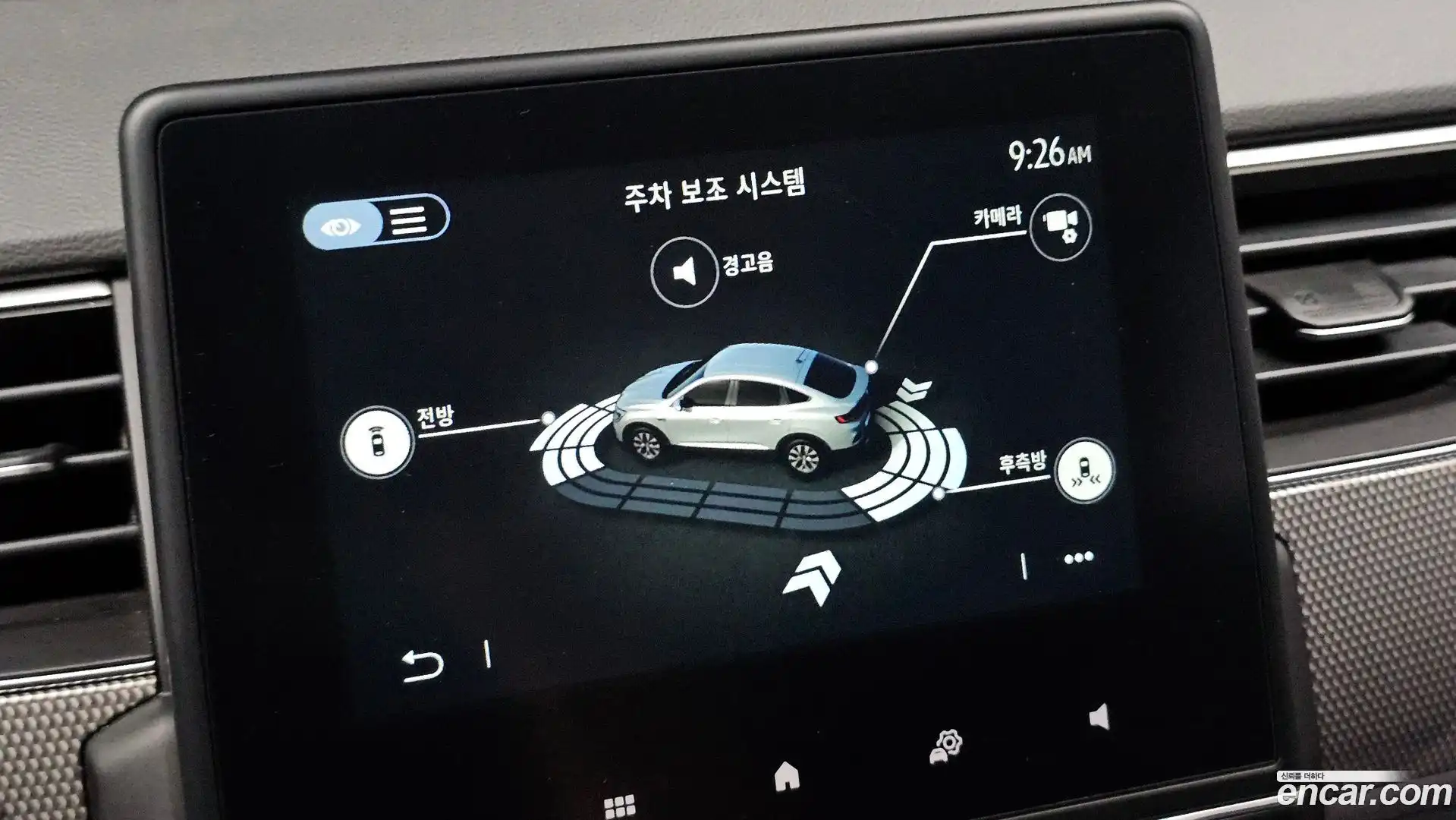 XM3 Renault Korea 2023.6-OPTION-022