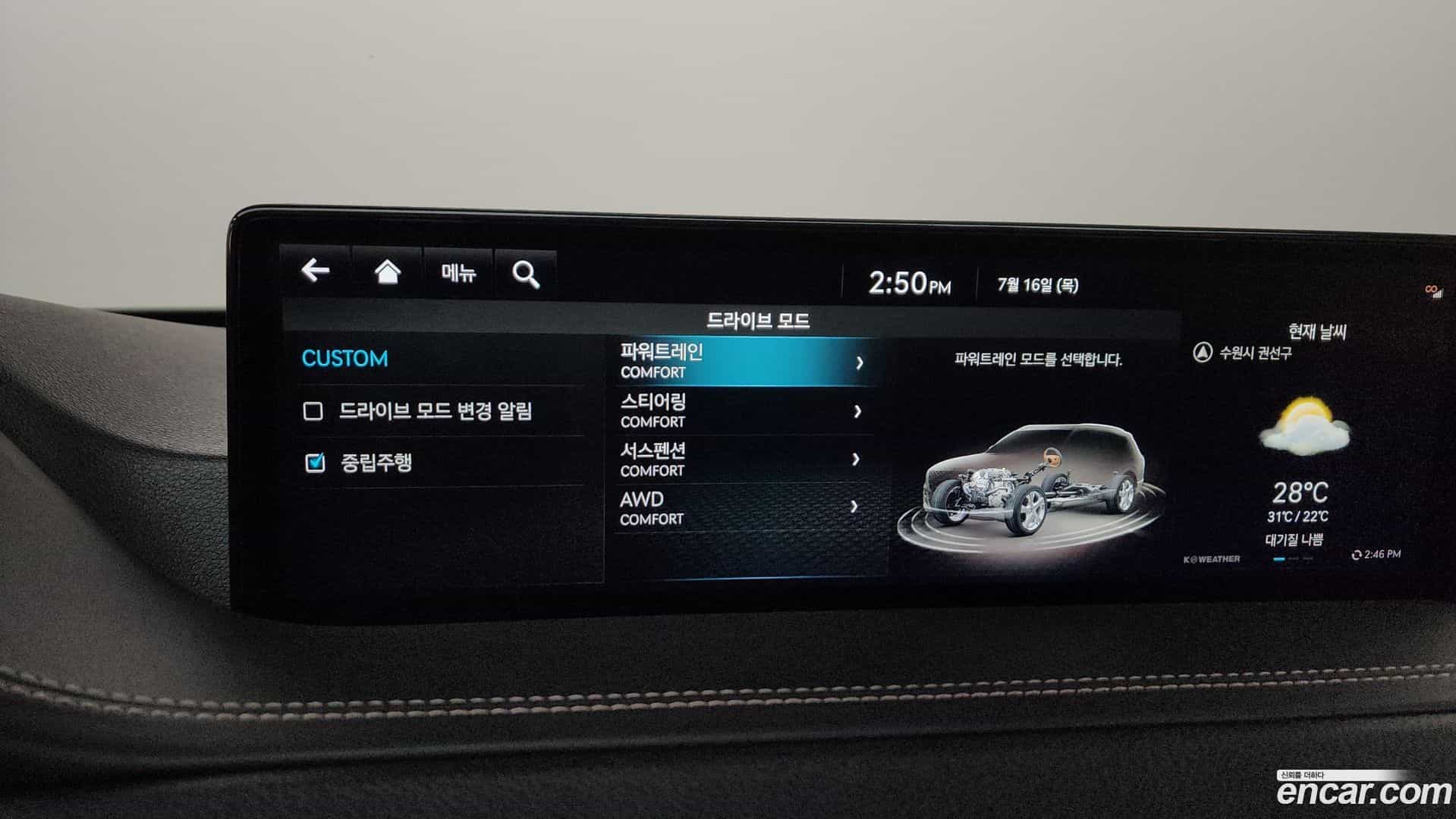 GV80 Genesis 2022.5-OPTION-020