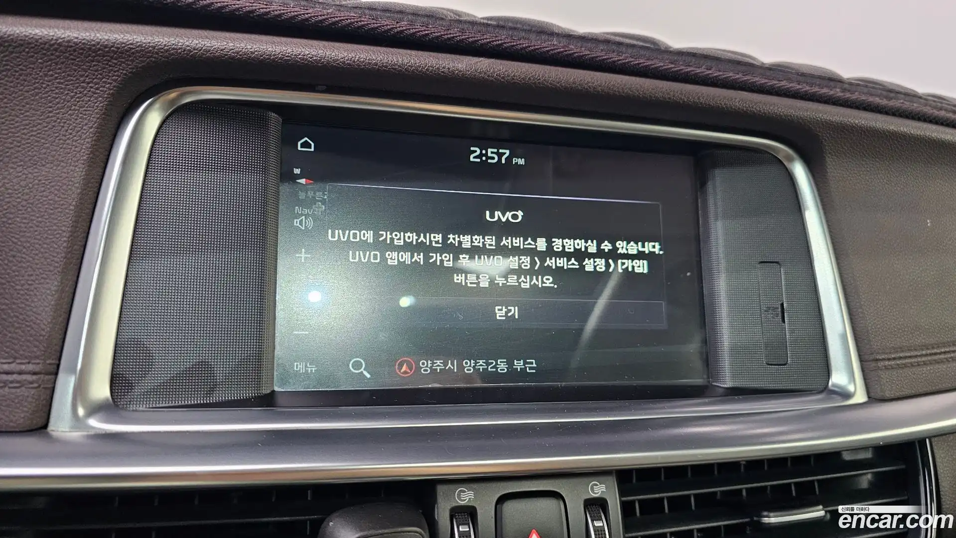 K5 Kia 2018.3-OPTION-042
