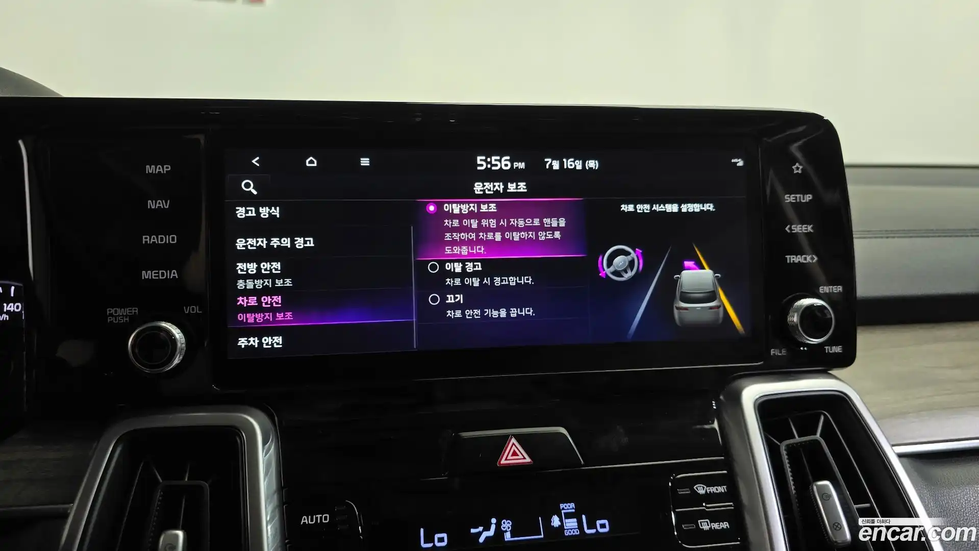 Sorento Kia 2021.10-OPTION-044