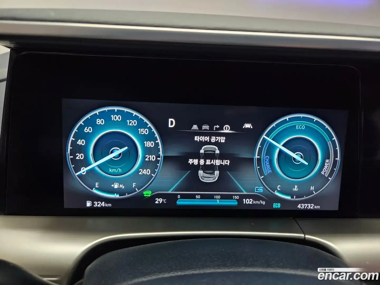 Nexo Hyundai 2021.7-OPTION-018