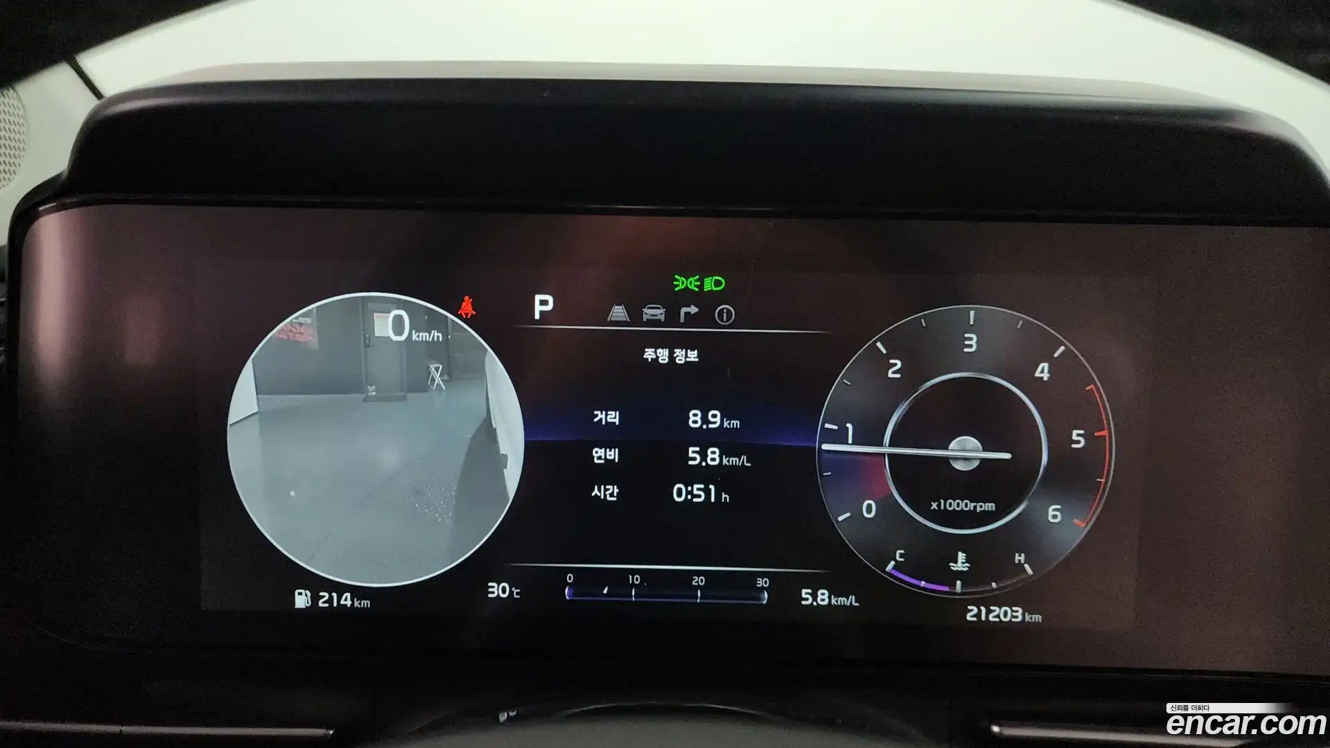 Canival Kia 2020.8-INNER-008