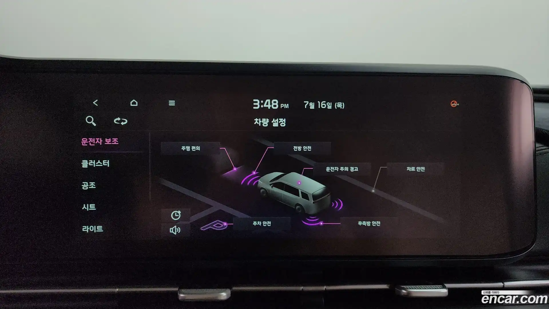 Canival Kia 2020.8-OPTION-044