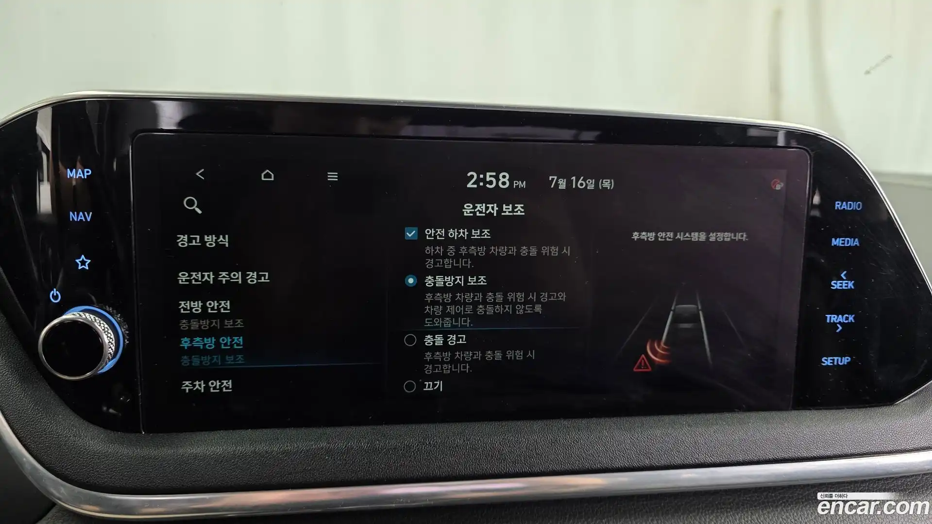 Sonata Hyundai 2019.7-OPTION-019