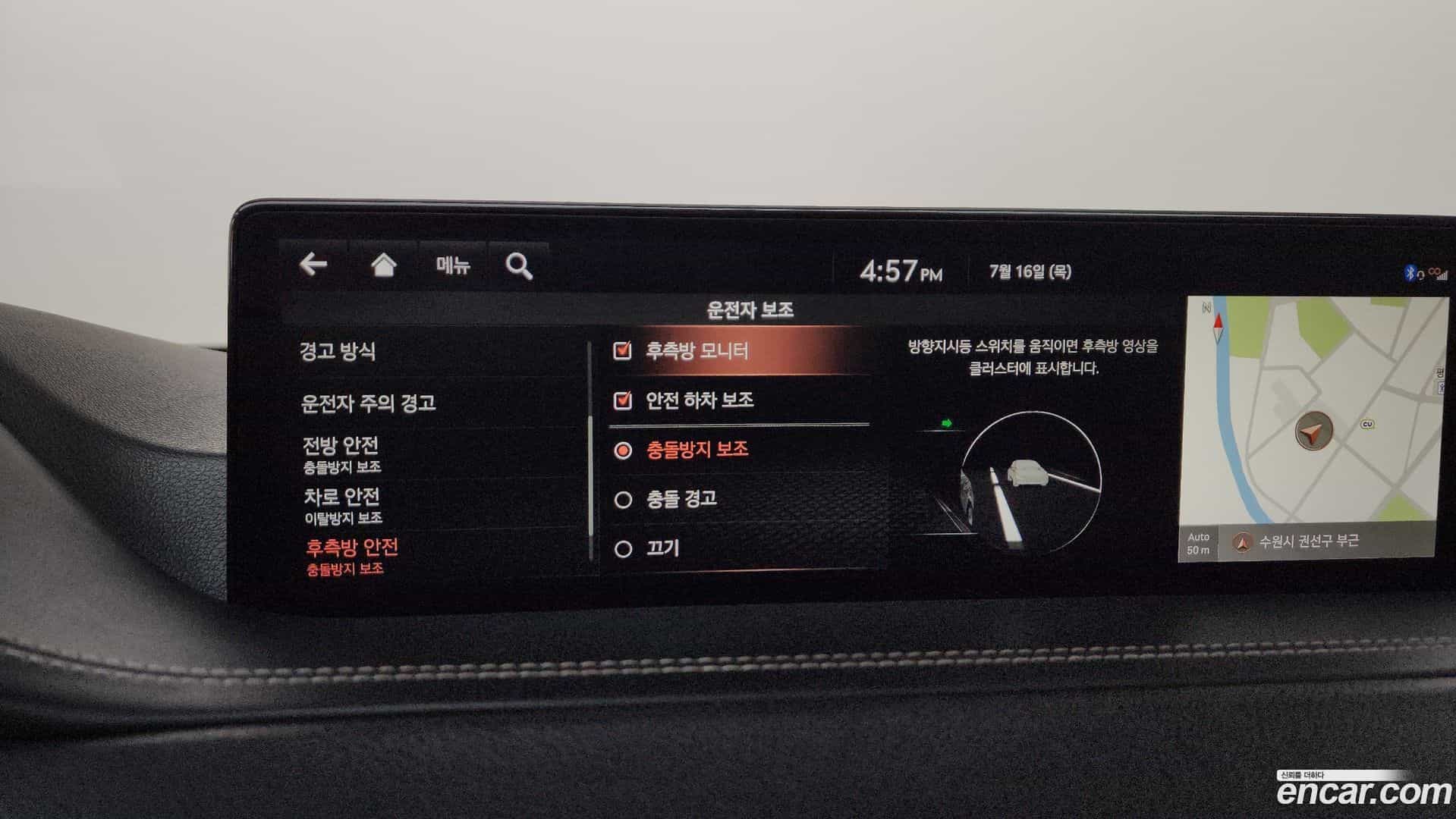 GV80 Genesis 2021.9-OPTION-021