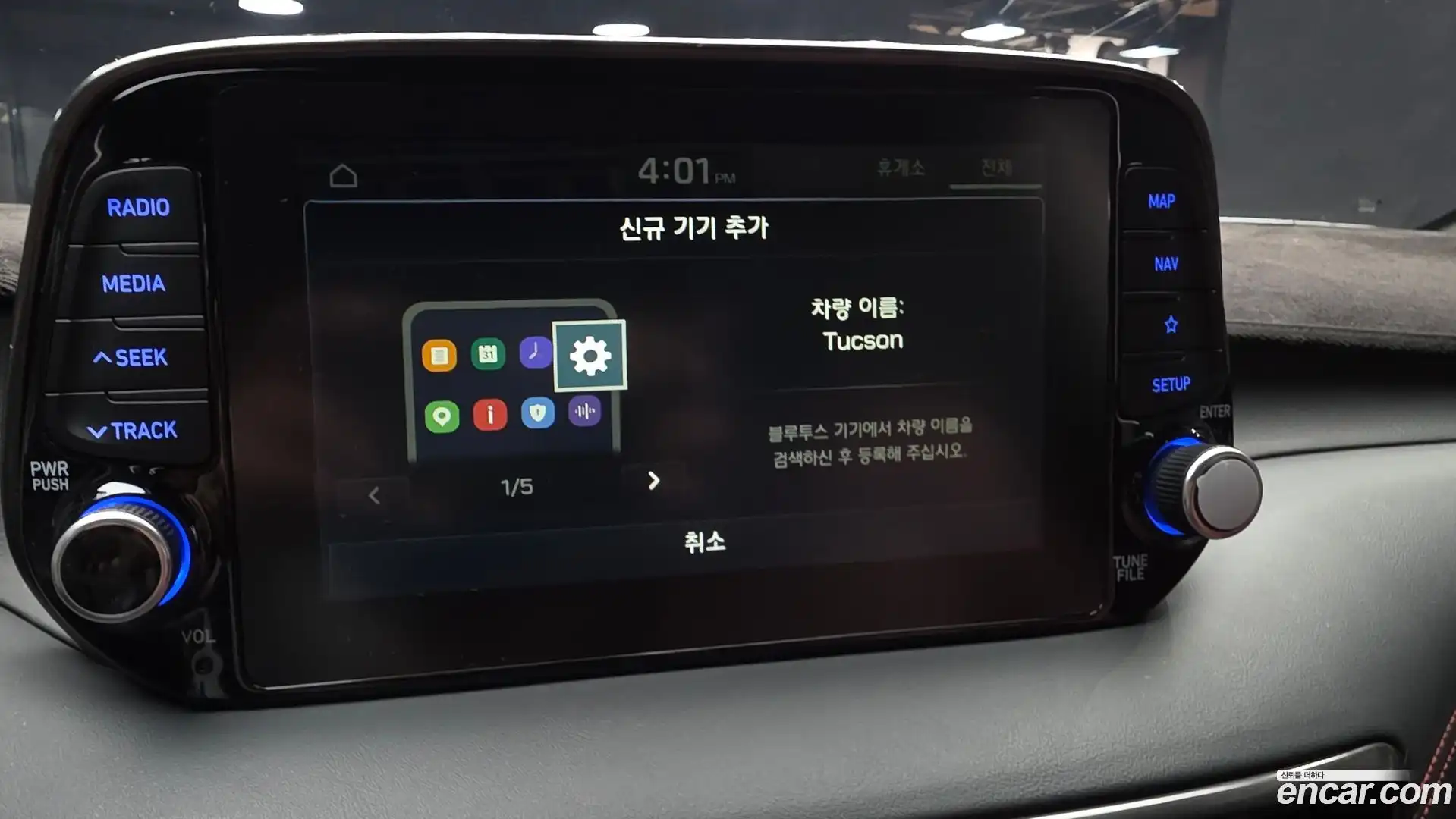 Tucson Hyundai 2018.10-OPTION-043