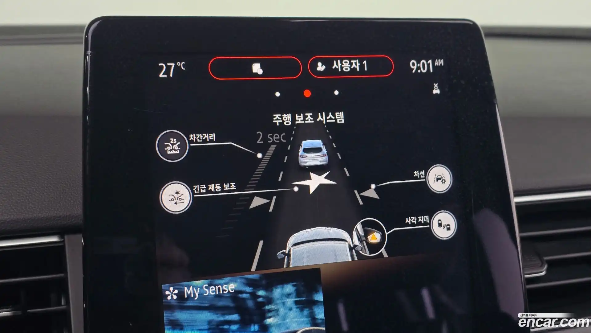 XM3 Renault Korea 2022.1-OPTION-023