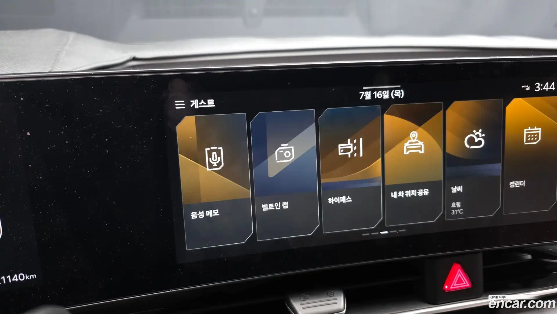 Canival Kia 2024.4-OPTION-046