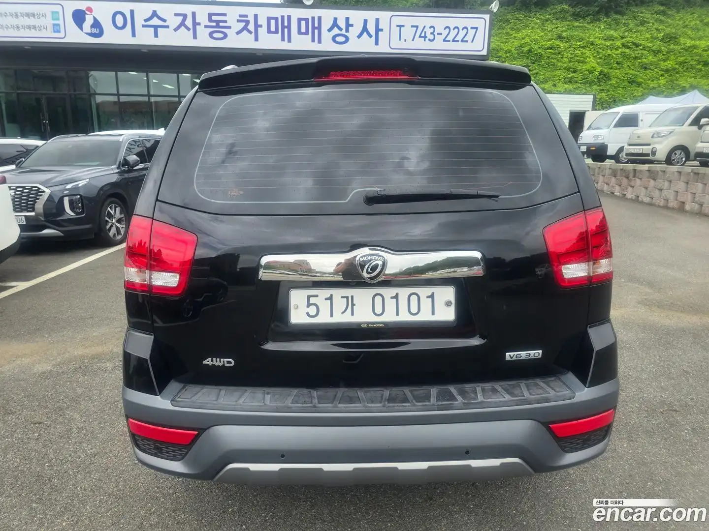 Mohave Kia 2017.0-OUTER-006