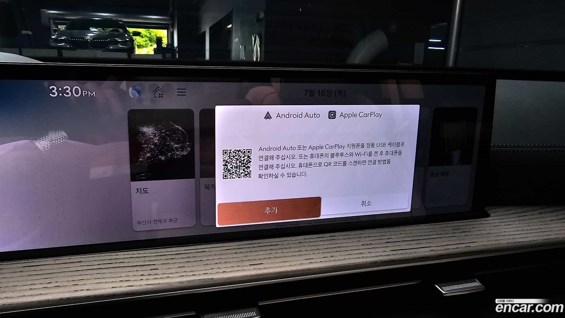GV80 Genesis 2024.6-OPTION-020