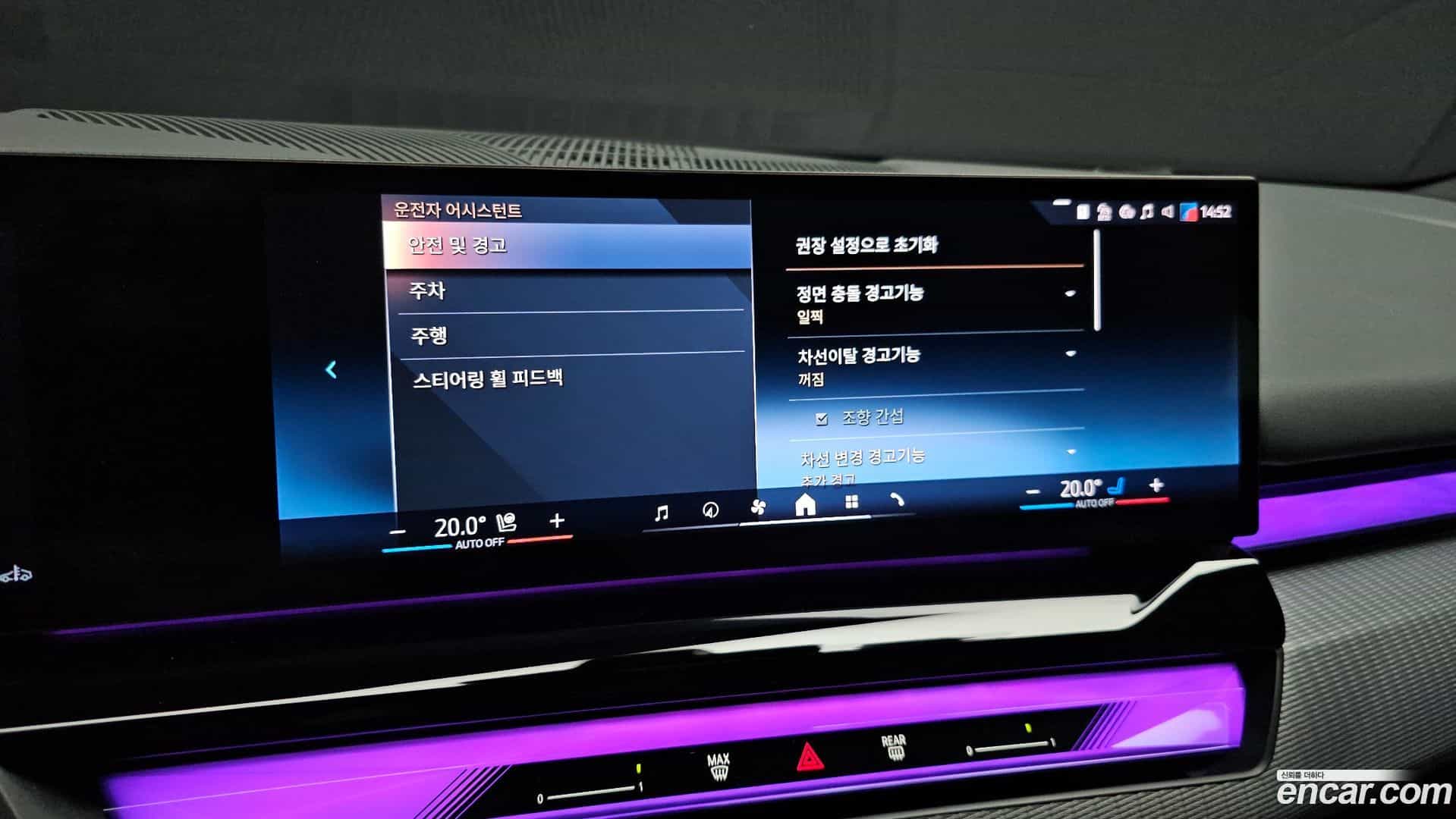 5-Series BMW 2025.8-OPTION-019