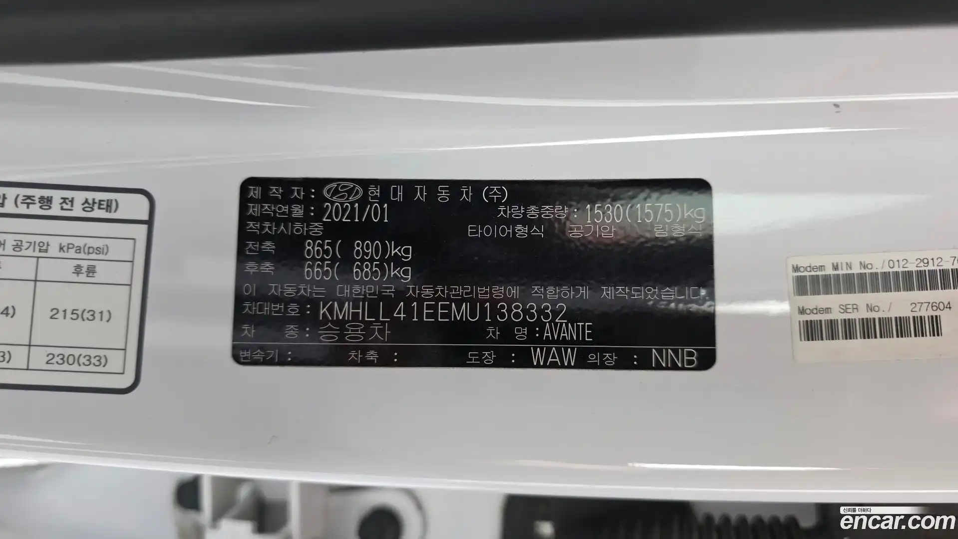 AVANTE Hyundai 2021.0-OPTION-041