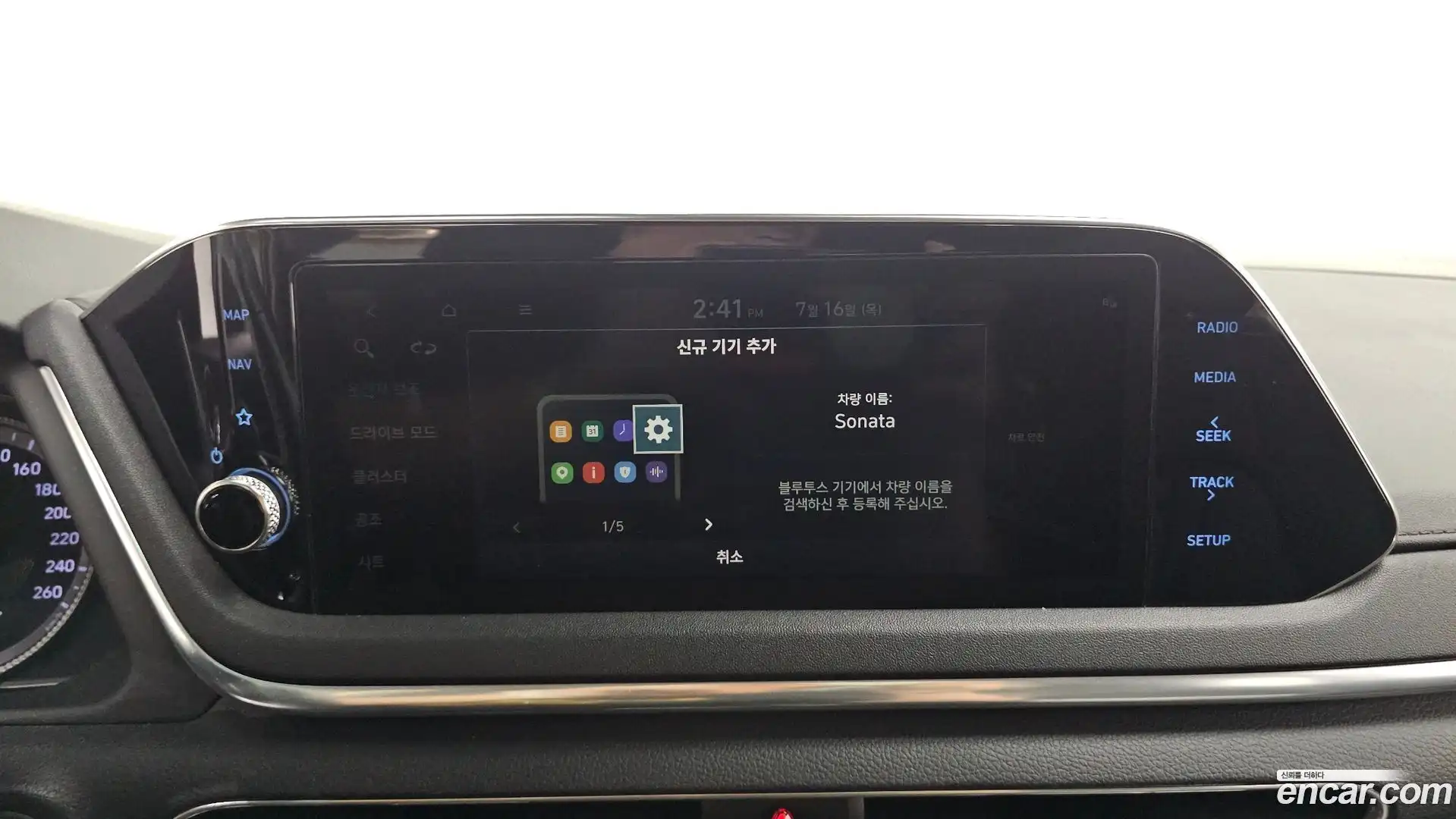 Sonata Hyundai 2019.4-OPTION-043