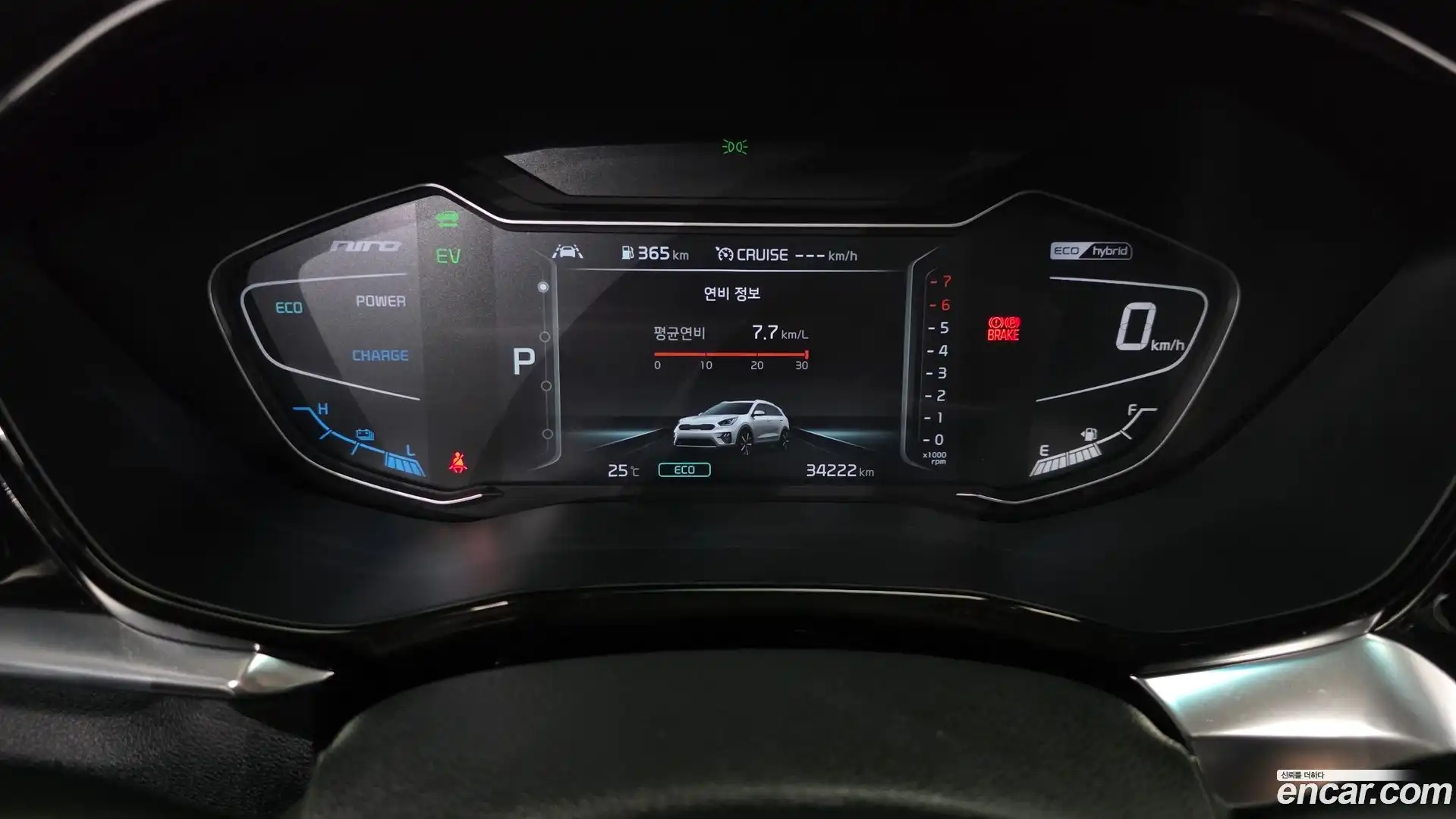 Niro Kia 2021.8-INNER-008