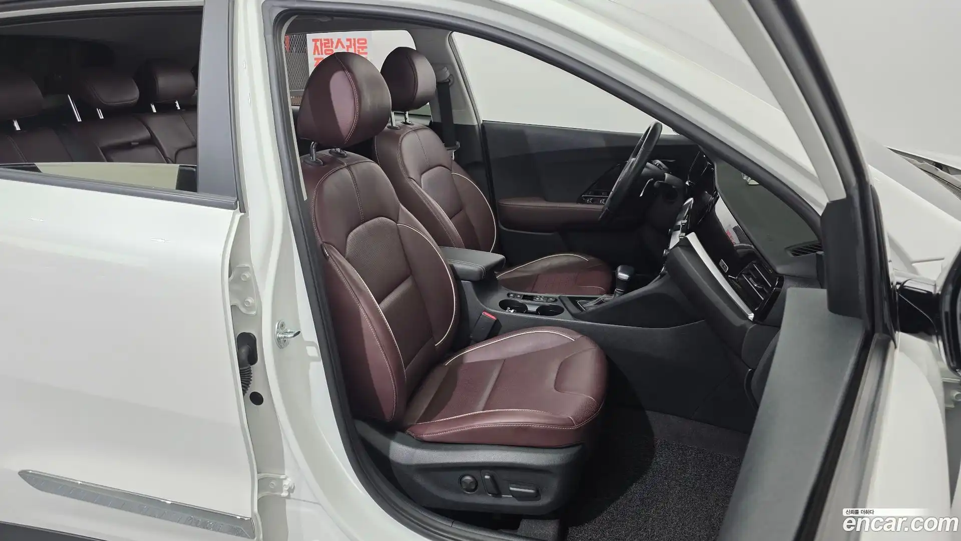 Niro Kia 2021.8-INNER-036