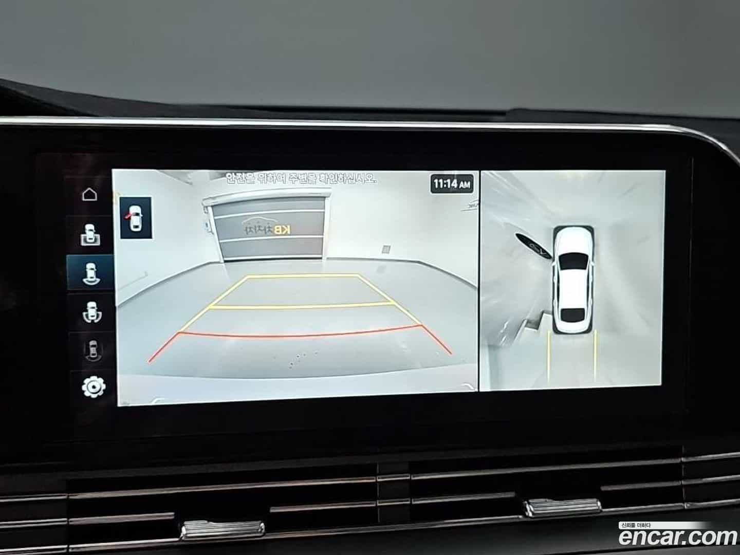 Grandeur Hyundai 2022.10-OPTION-020