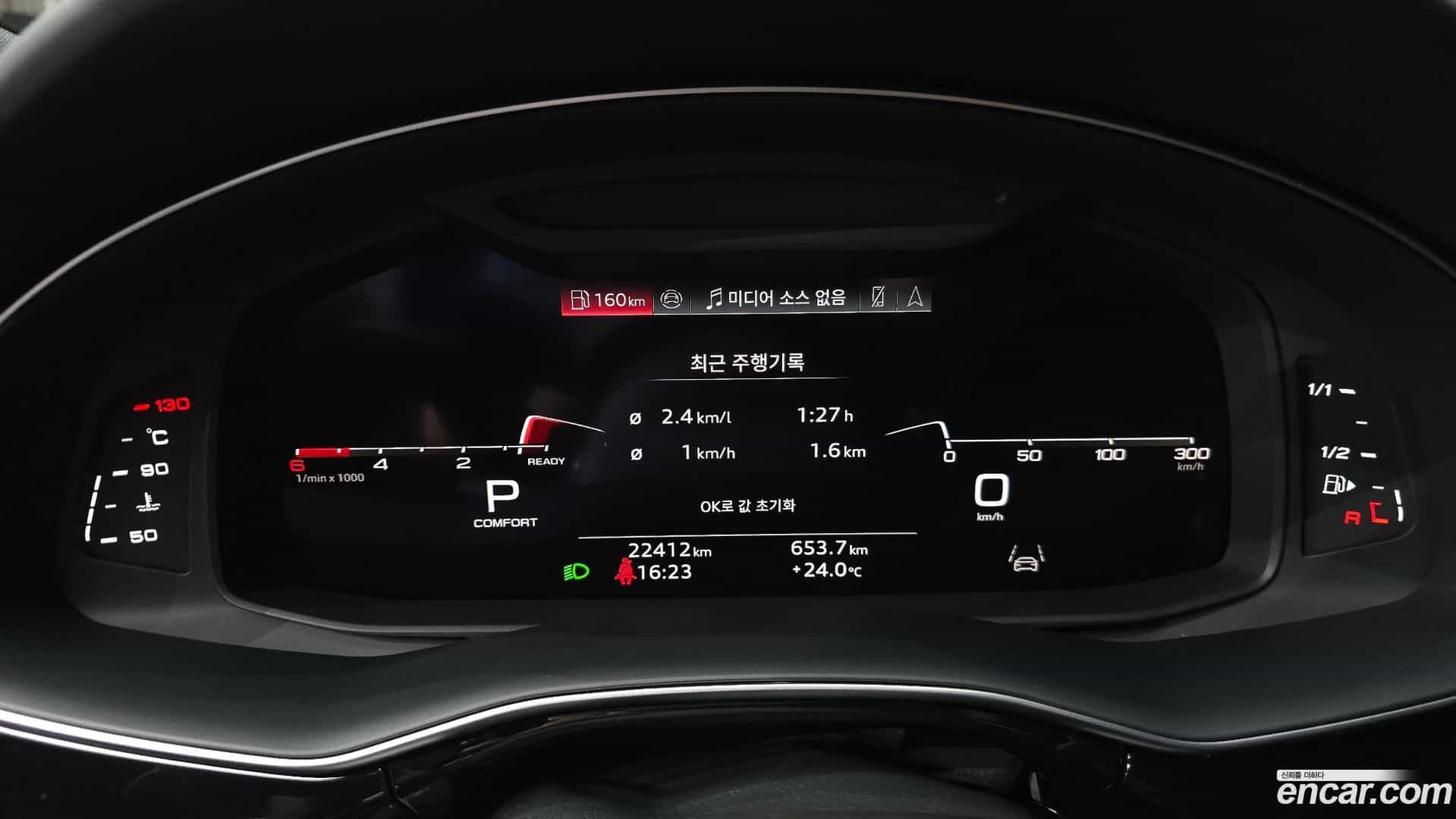 Q8 Audi 2023.11-INNER-008
