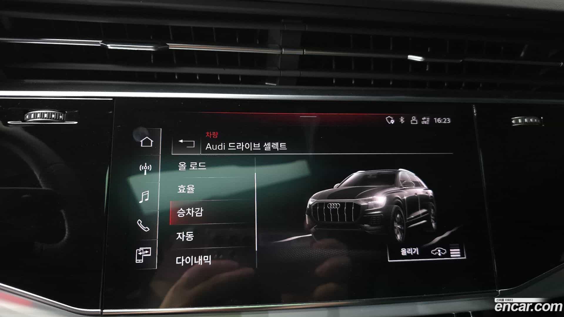 Q8 Audi 2023.11-OPTION-020