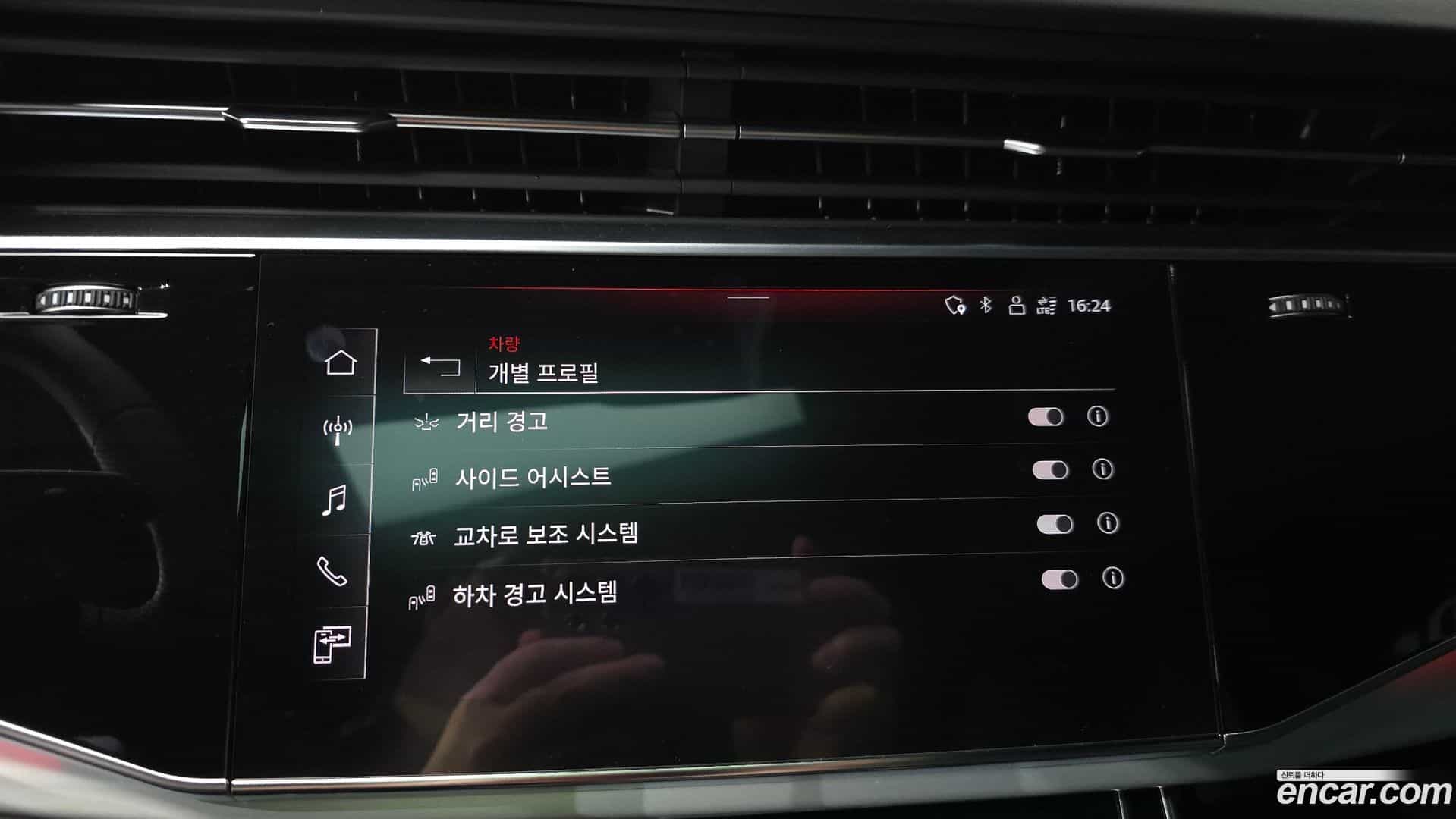 Q8 Audi 2023.11-OPTION-021