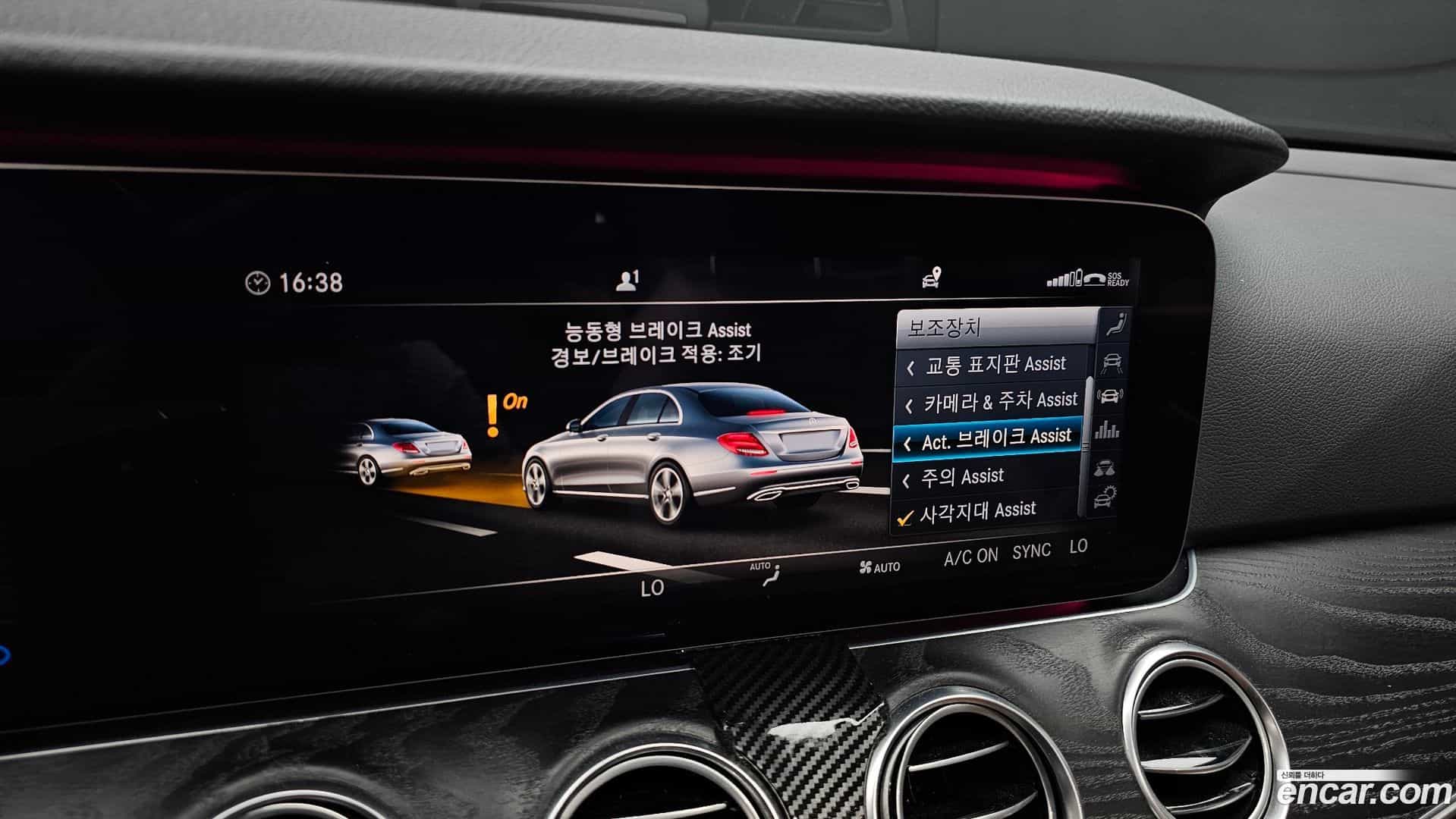 E-Class Mercedes-Benz 2018.10-OPTION-020