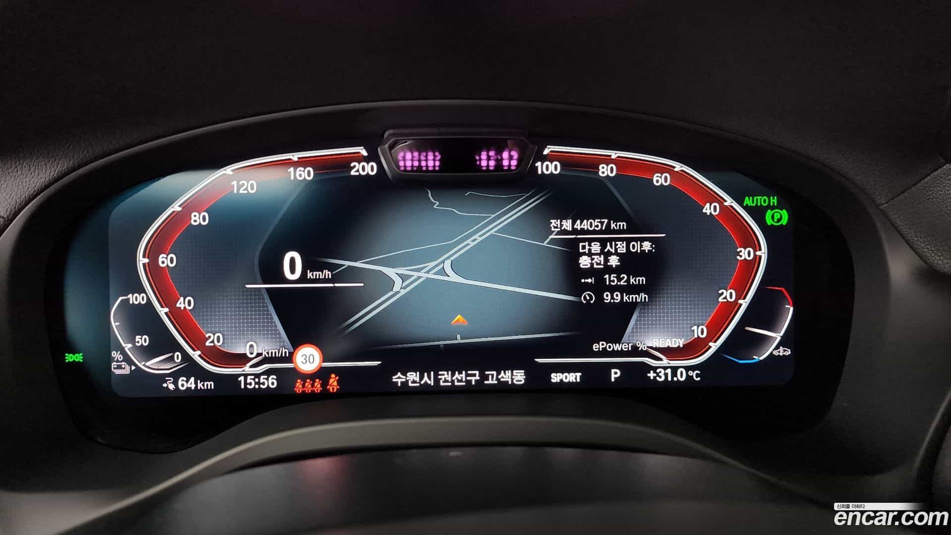 iX3 BMW 2023.5-INNER-008