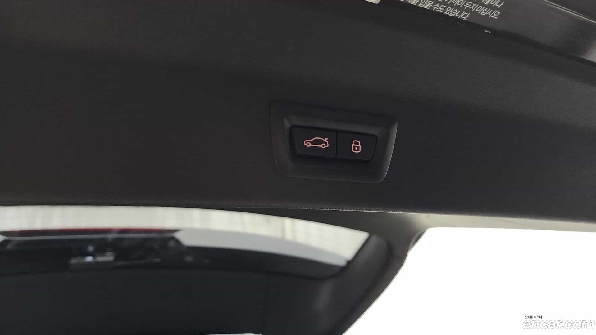 iX3 BMW 2023.5-OPTION-046