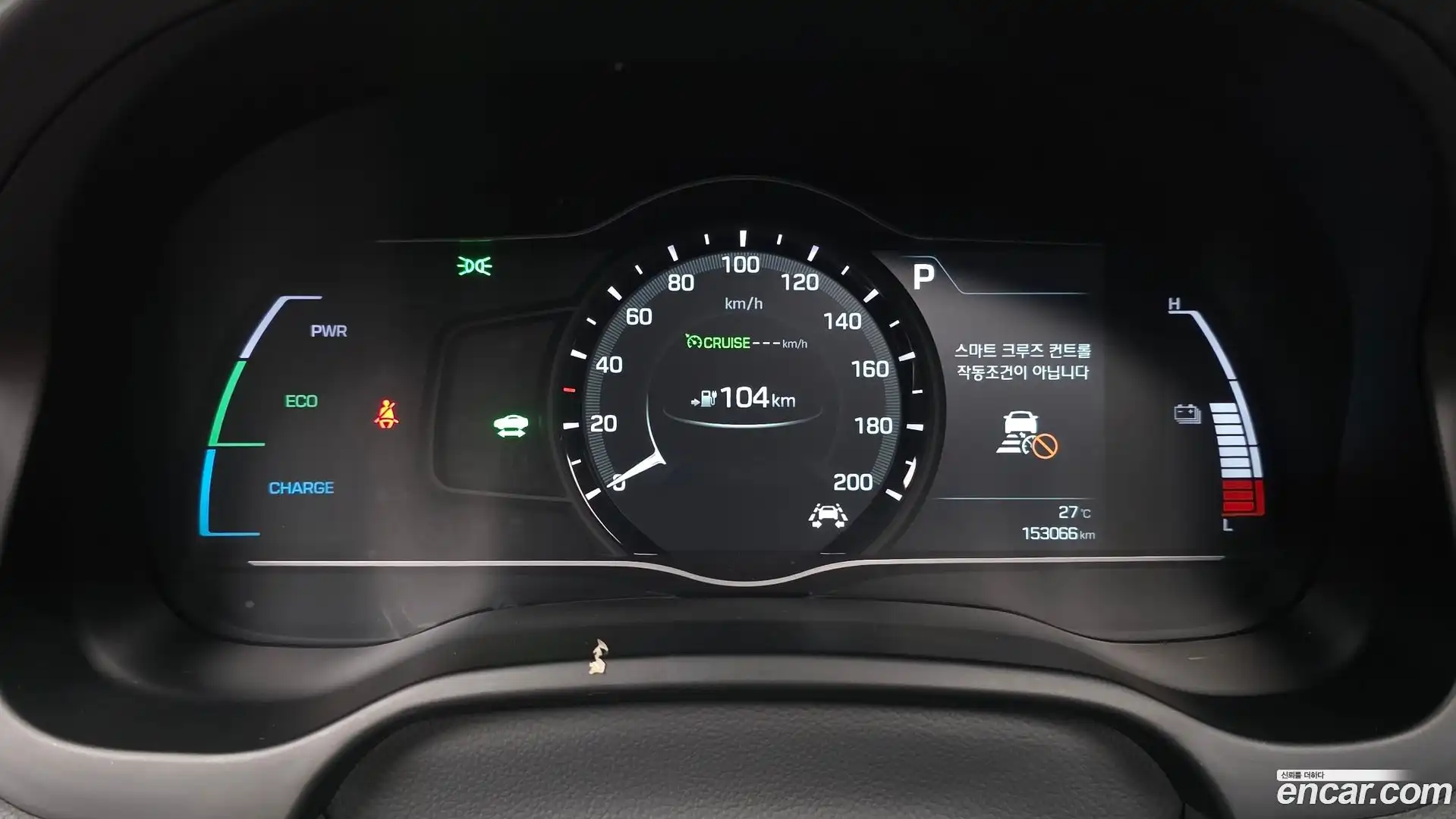 Ioniq Hyundai 2017.8-INNER-008