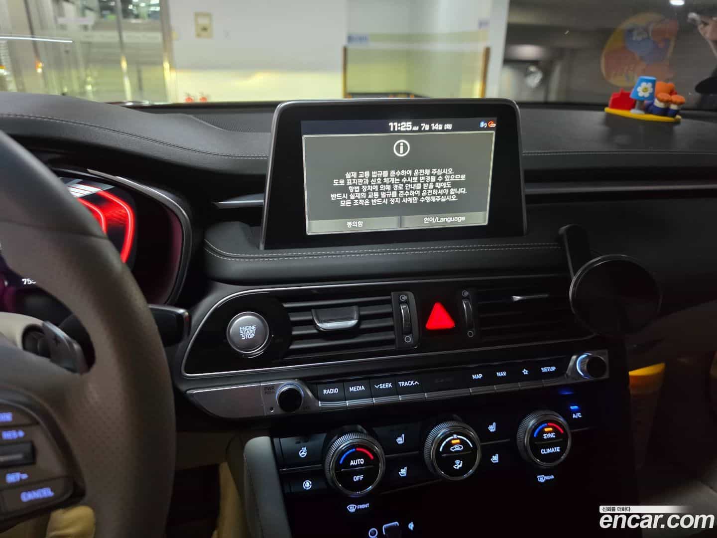 G70 Genesis 2020.5-INNER-010