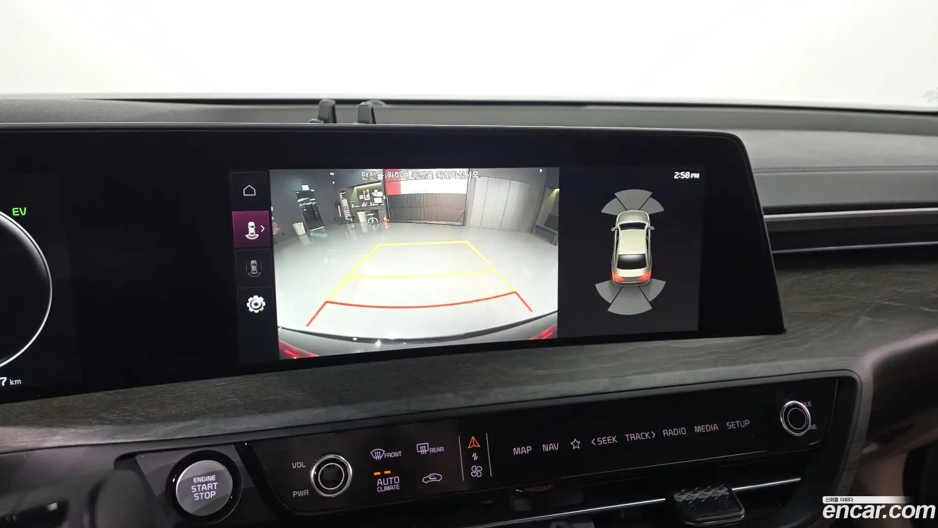 K8 Kia 2023.7-OPTION-018
