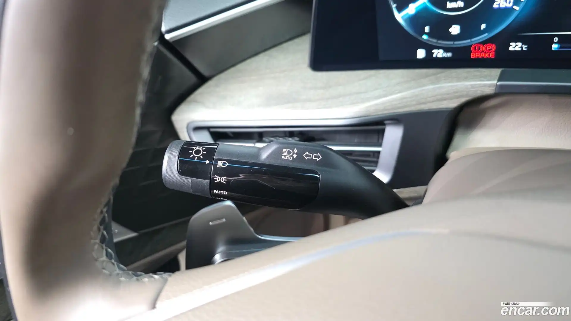 K8 Kia 2023.7-OPTION-040